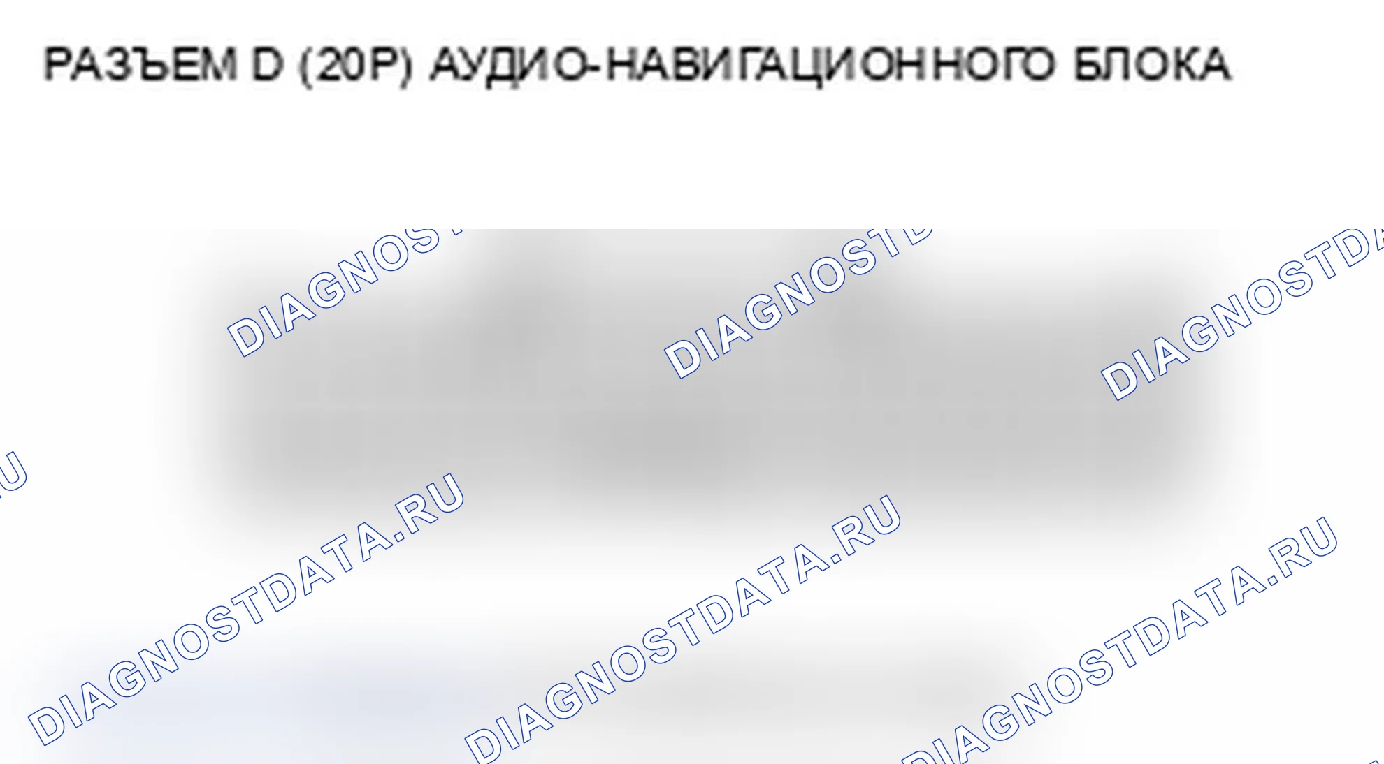 Рис. 109. Acura TL IV