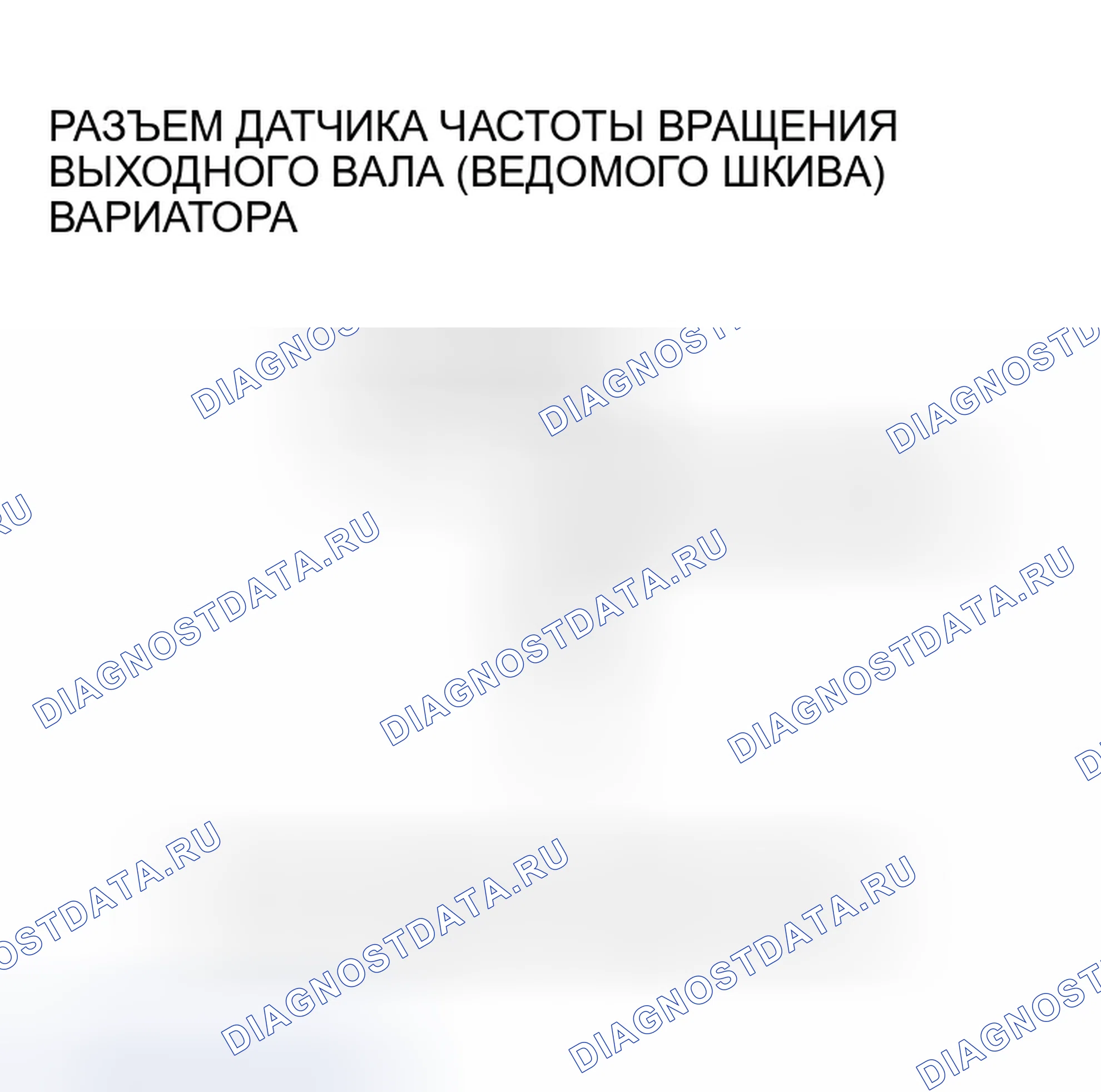 Рис. 1197. Honda Civic VII рестайлинг