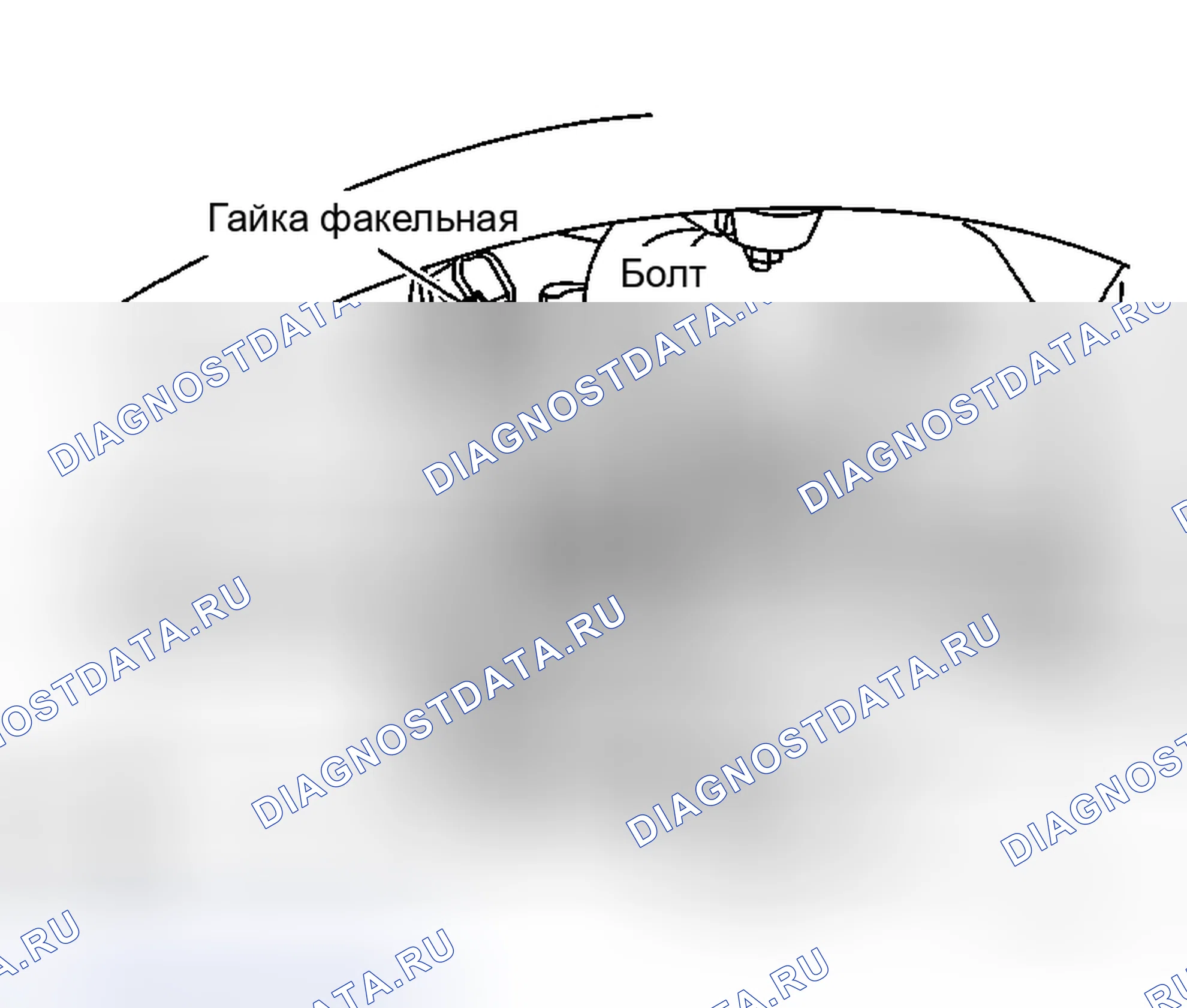 Рис. 36. Honda Logo I