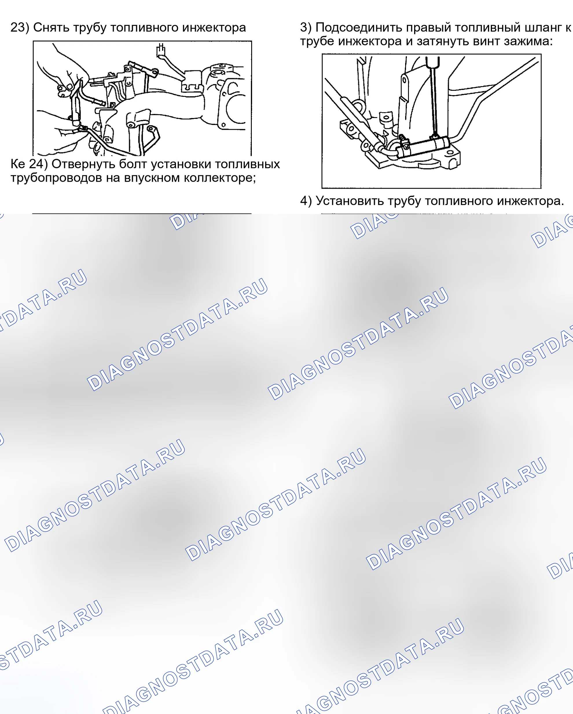 Рис. 23. Subaru Impreza GD/GC/GG рестайлинг