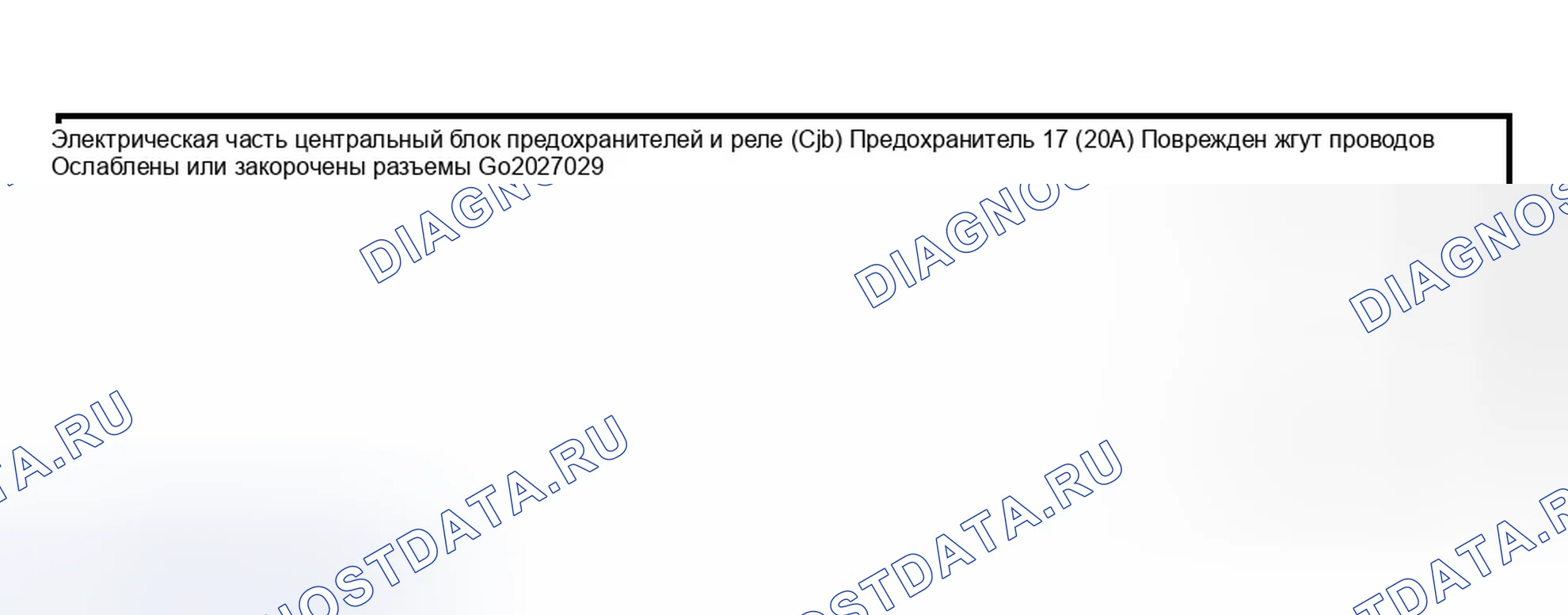 Рис. 2: Инспекция и проверка. Ford Explorer Sport Trac I