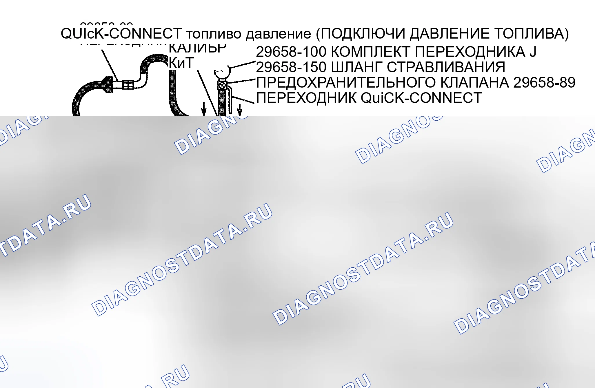 Рис. 45: Схема Code 55 (2.3L) Монитор обедненного топлива. Pontiac Grand AM IV