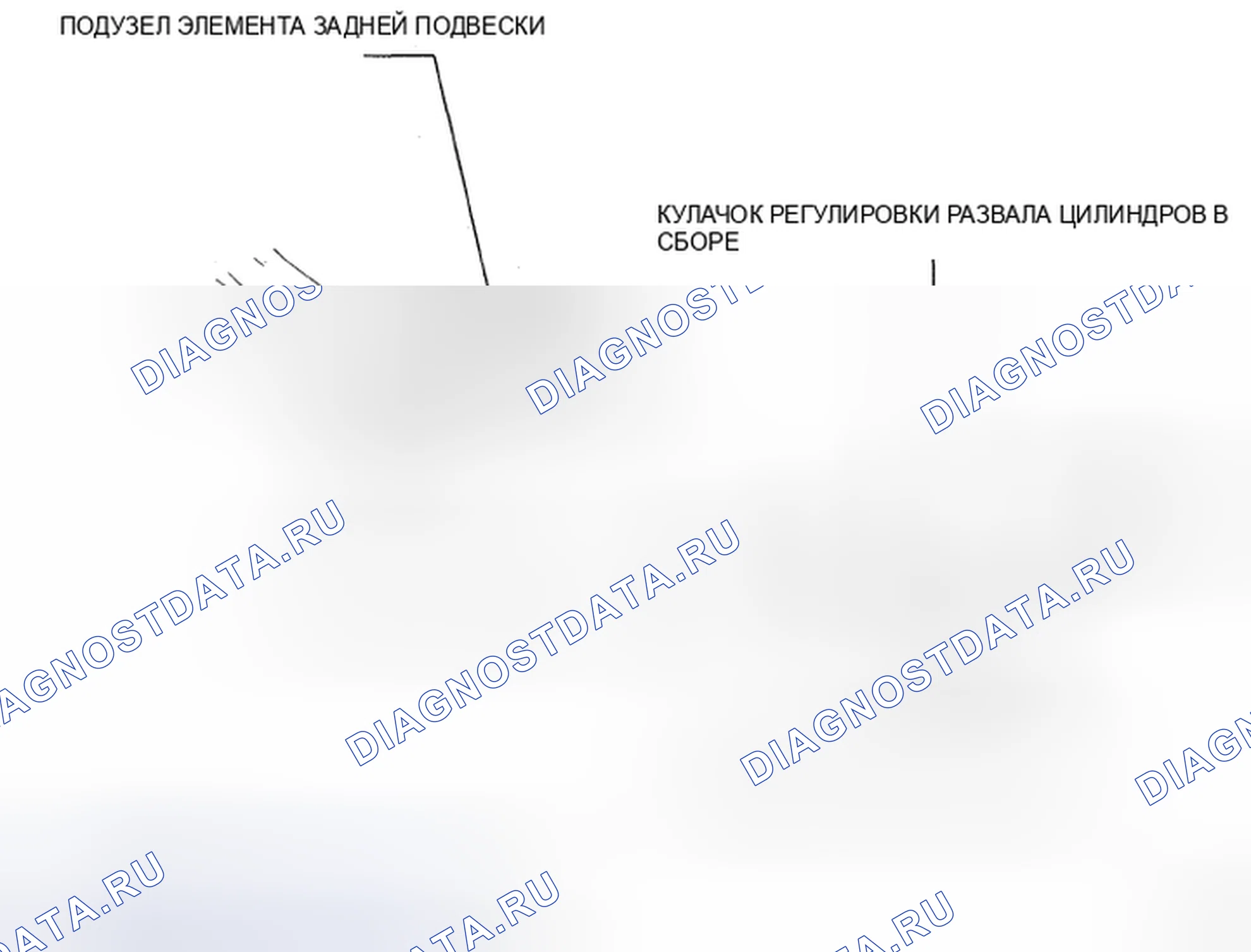 Рис. 63: КОМПОНЕНТЫ. Kia Sorento I рестайлинг