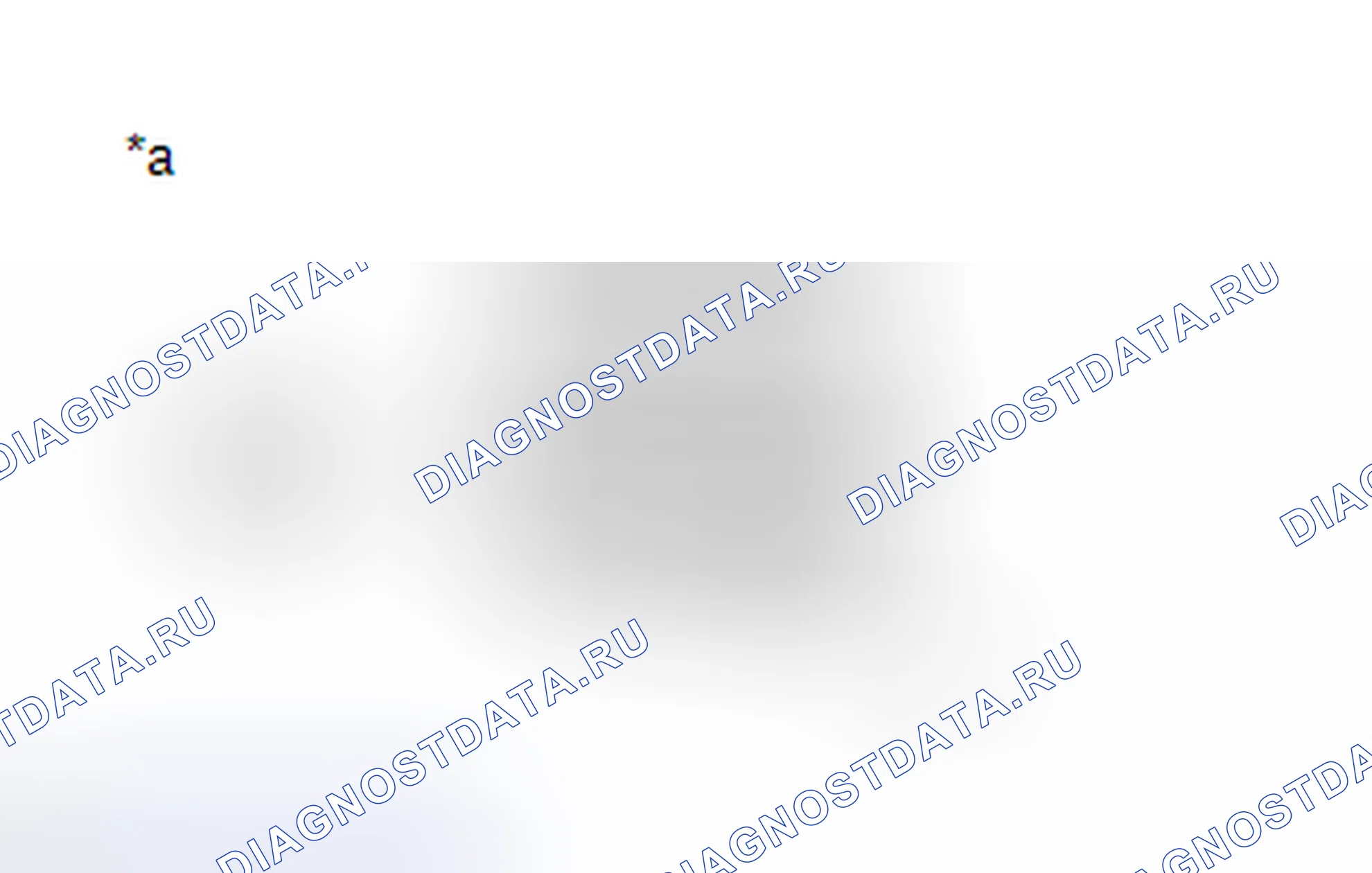 Рис. 244: ПОРЯДОК ВЫПОЛНЕНИЯ РАБОТ. Toyota Corolla XI