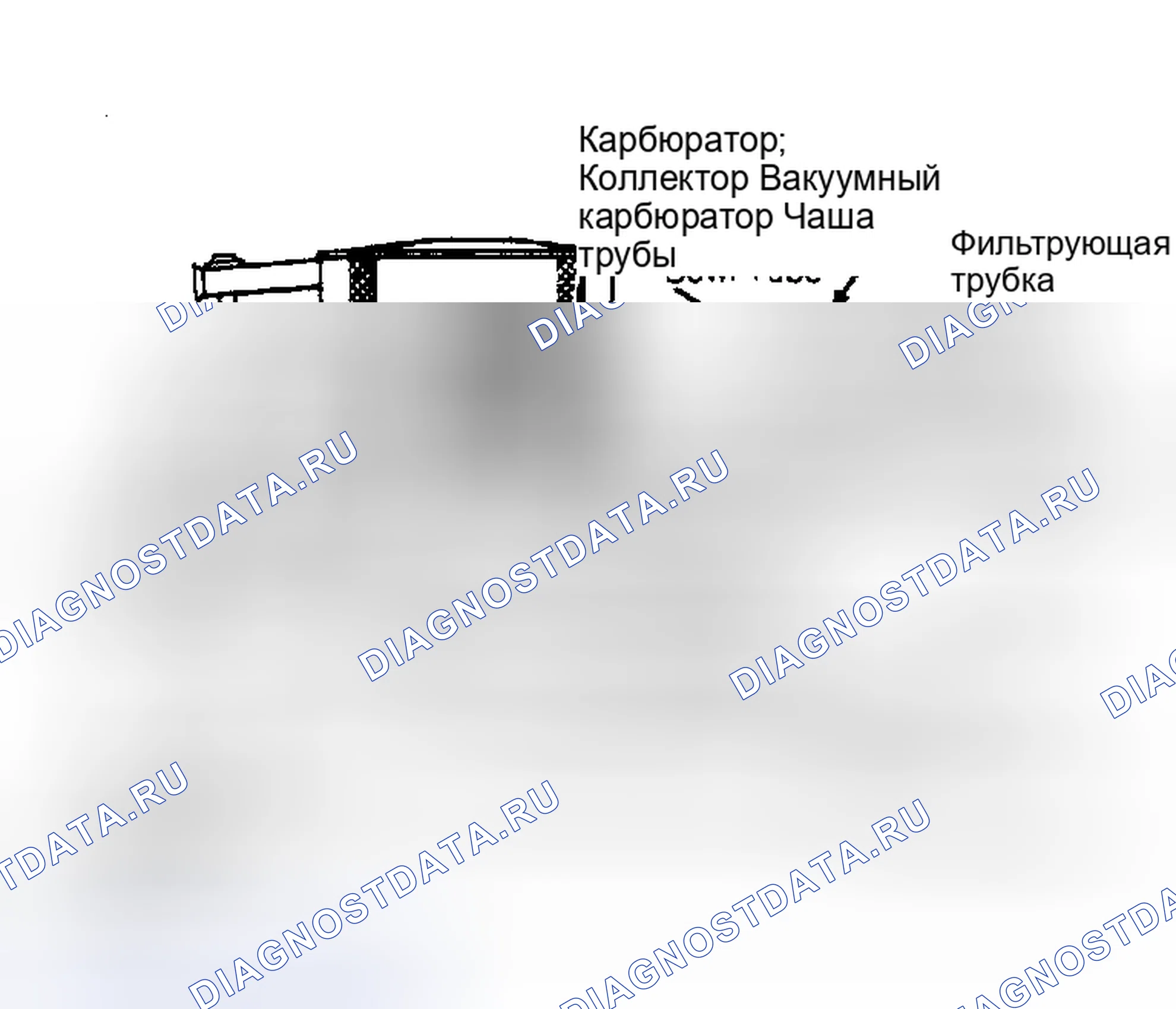 Рис. 51: Система испарительных выбросов (показанные карбюраторные двигатели 3,0 л, 3.8L и 5,0 л; Другие модели похожи). Pontiac Sunbird II