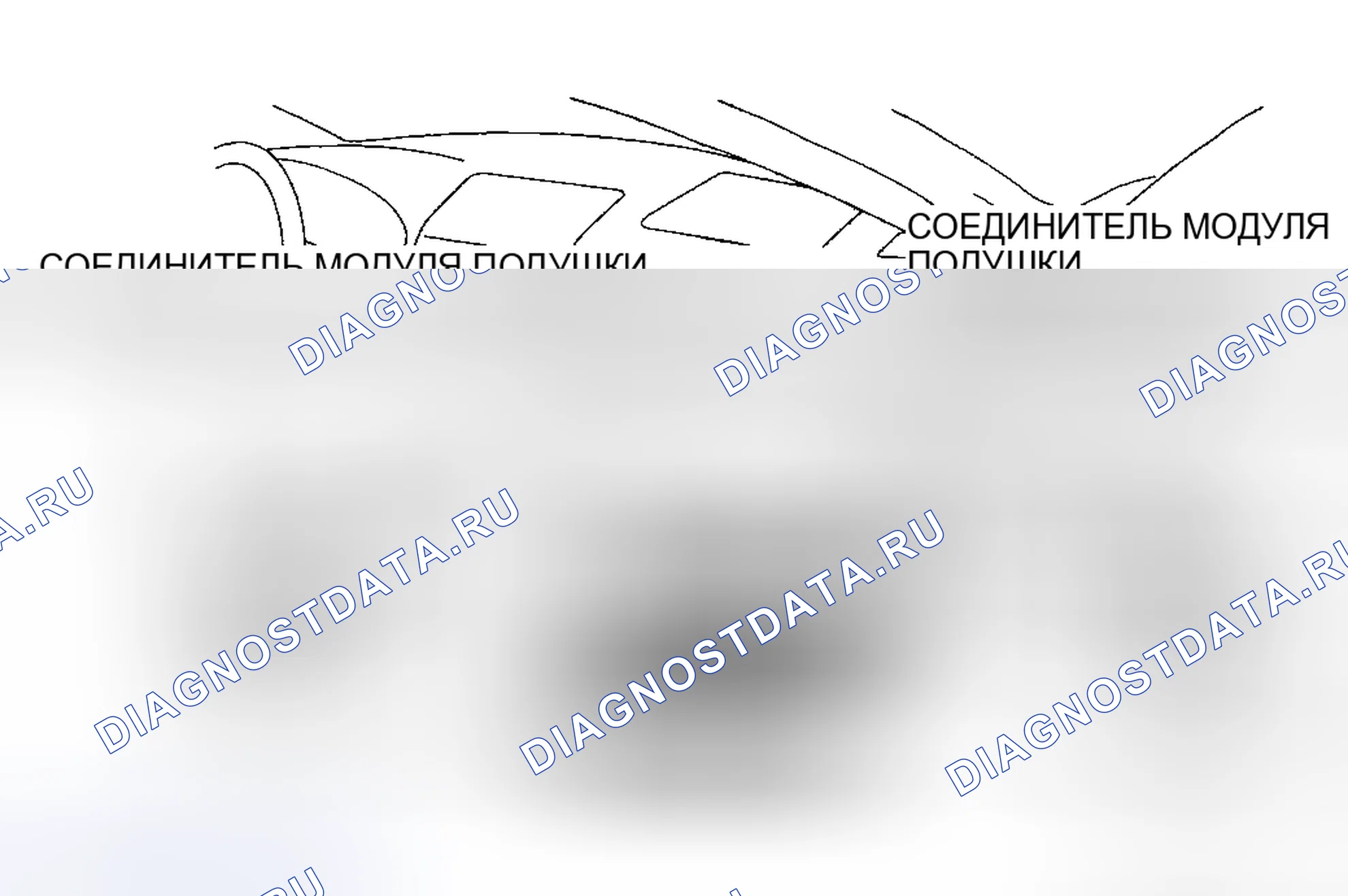 Рис. 35. Mazda 6 GH рестайлинг