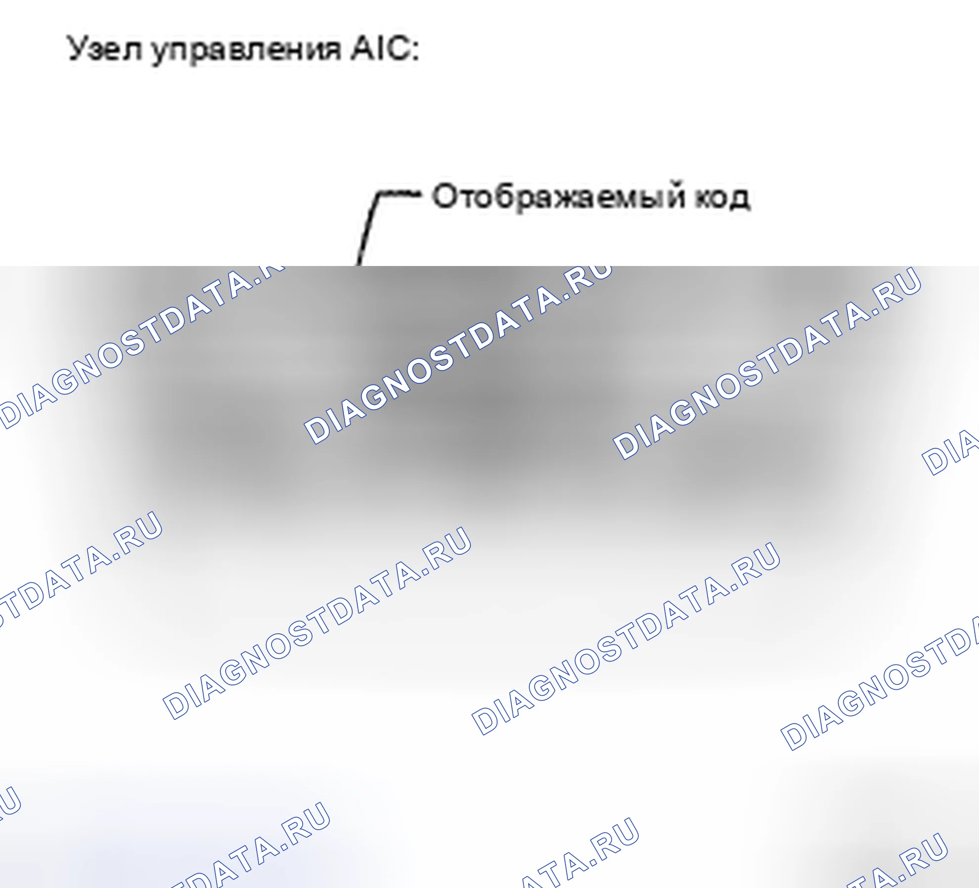 Рис. 299. Toyota Camry XV40