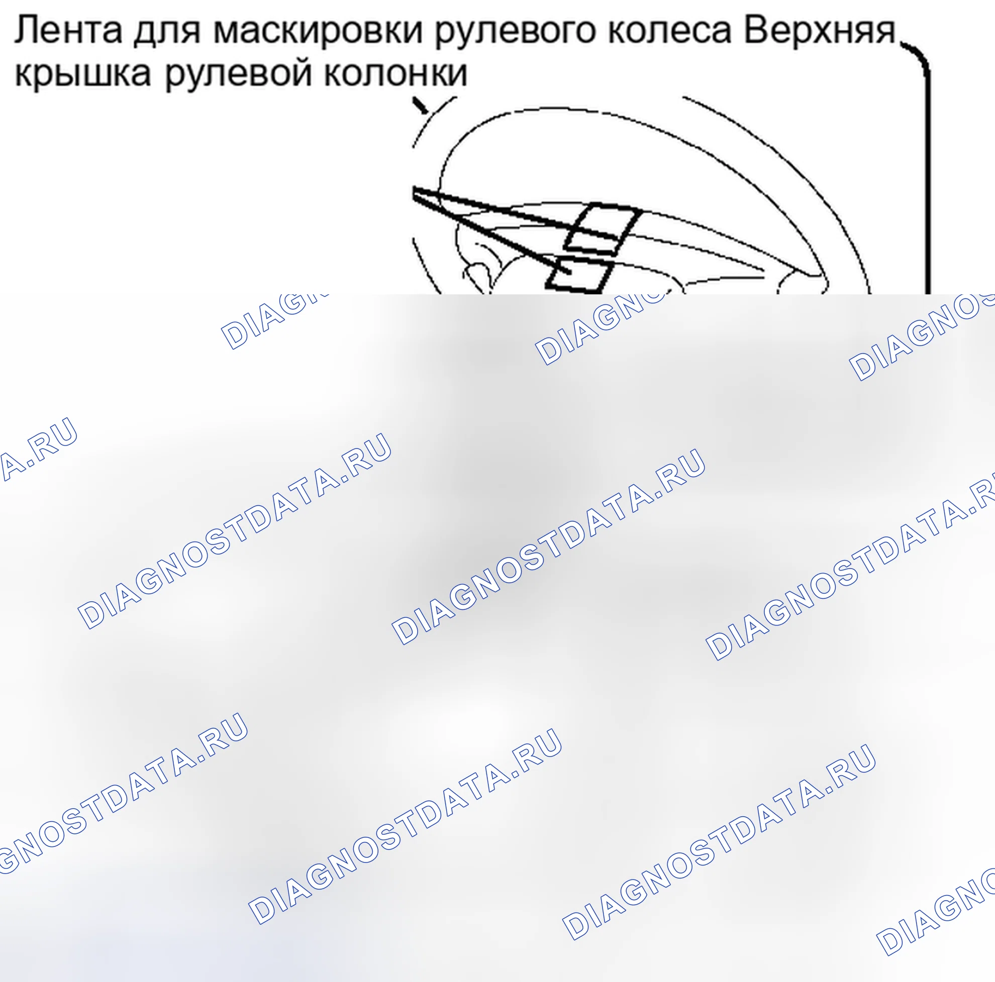 Рис. 135: РЕМОНТ. Kia Sorento II