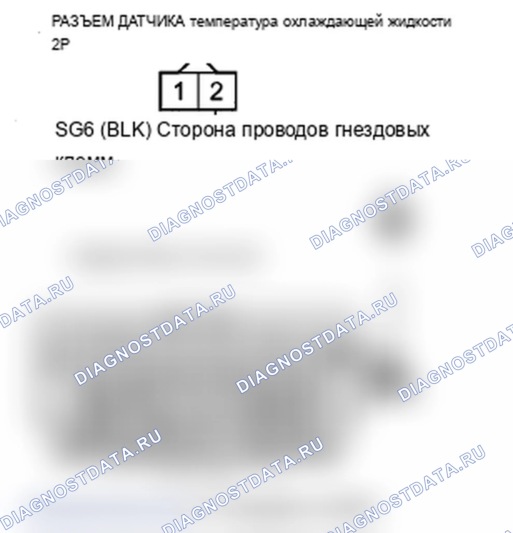 Рис. 205. Acura RDX I рестайлинг