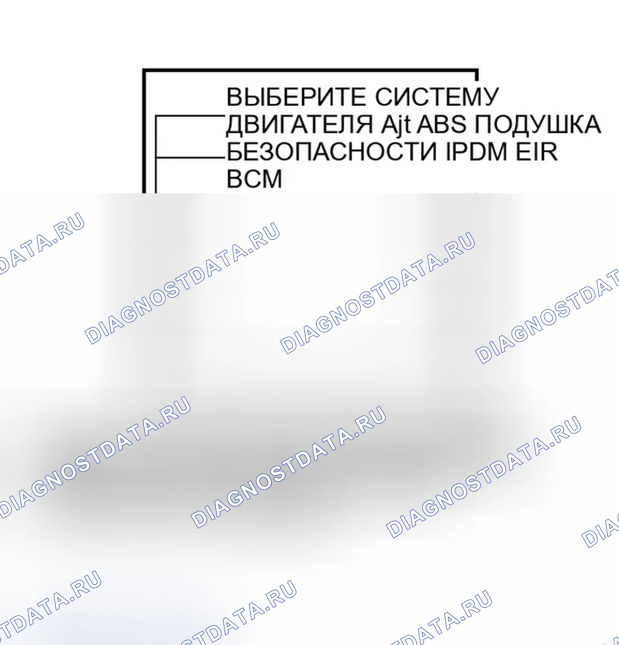 Рис. 10. Infiniti QX56 I