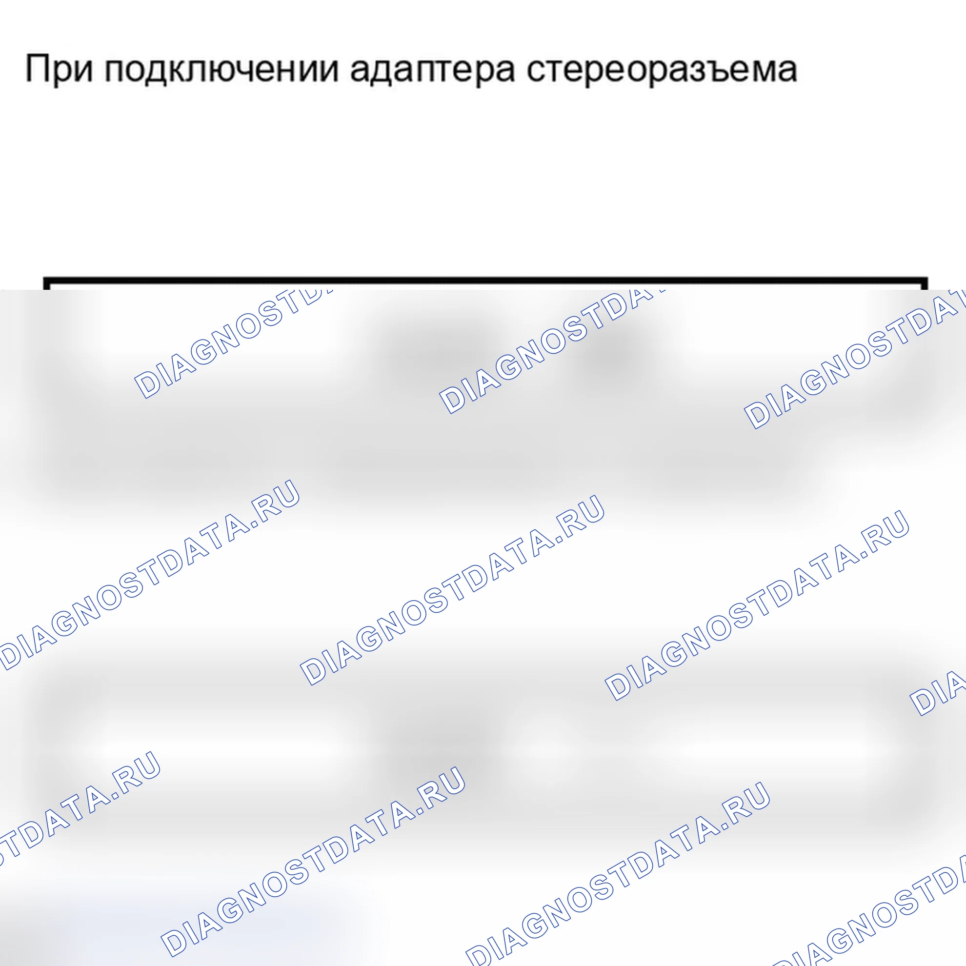 Рис. 227. Lexus IS F I