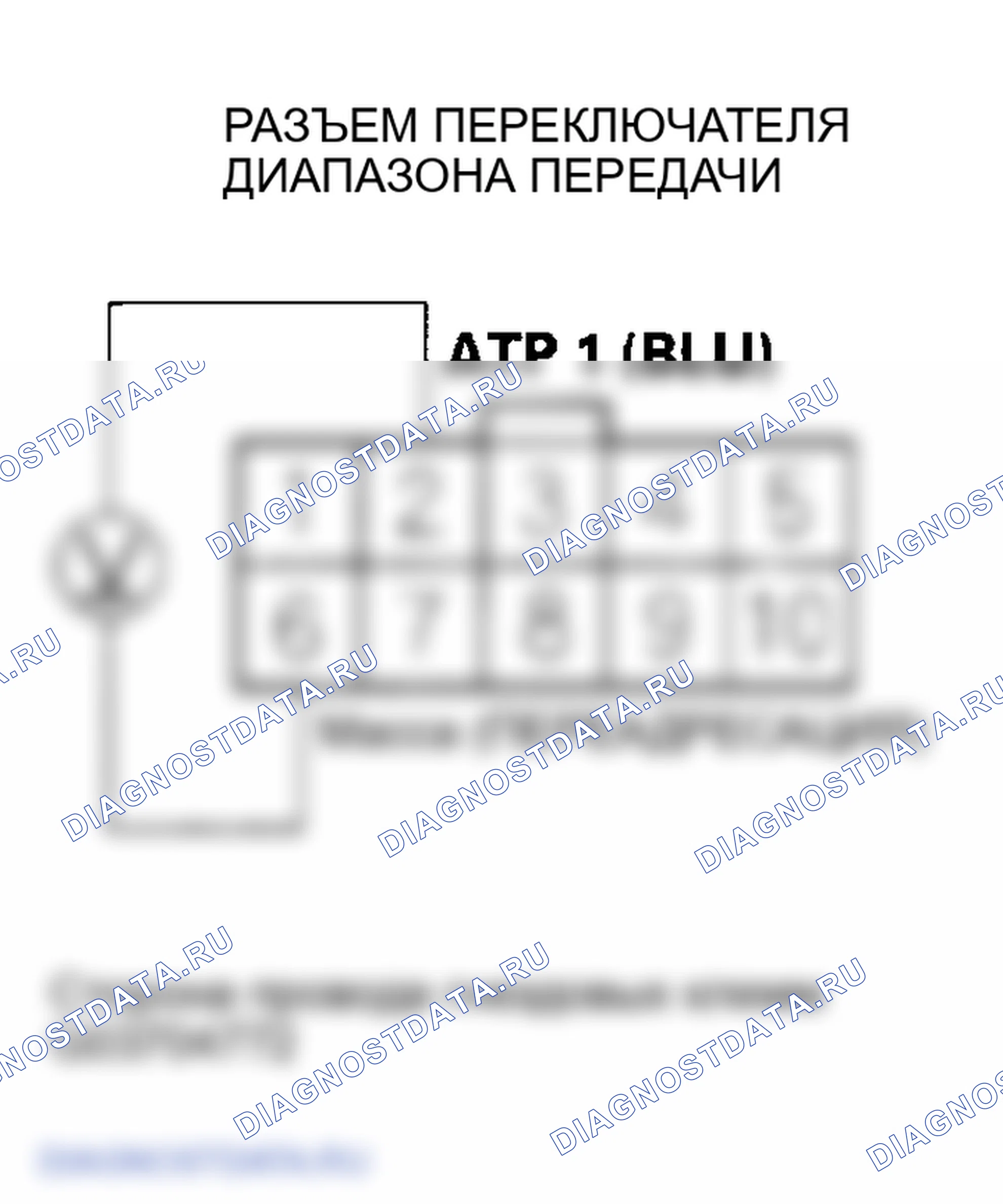 Рис. 463. Honda Odyssey III