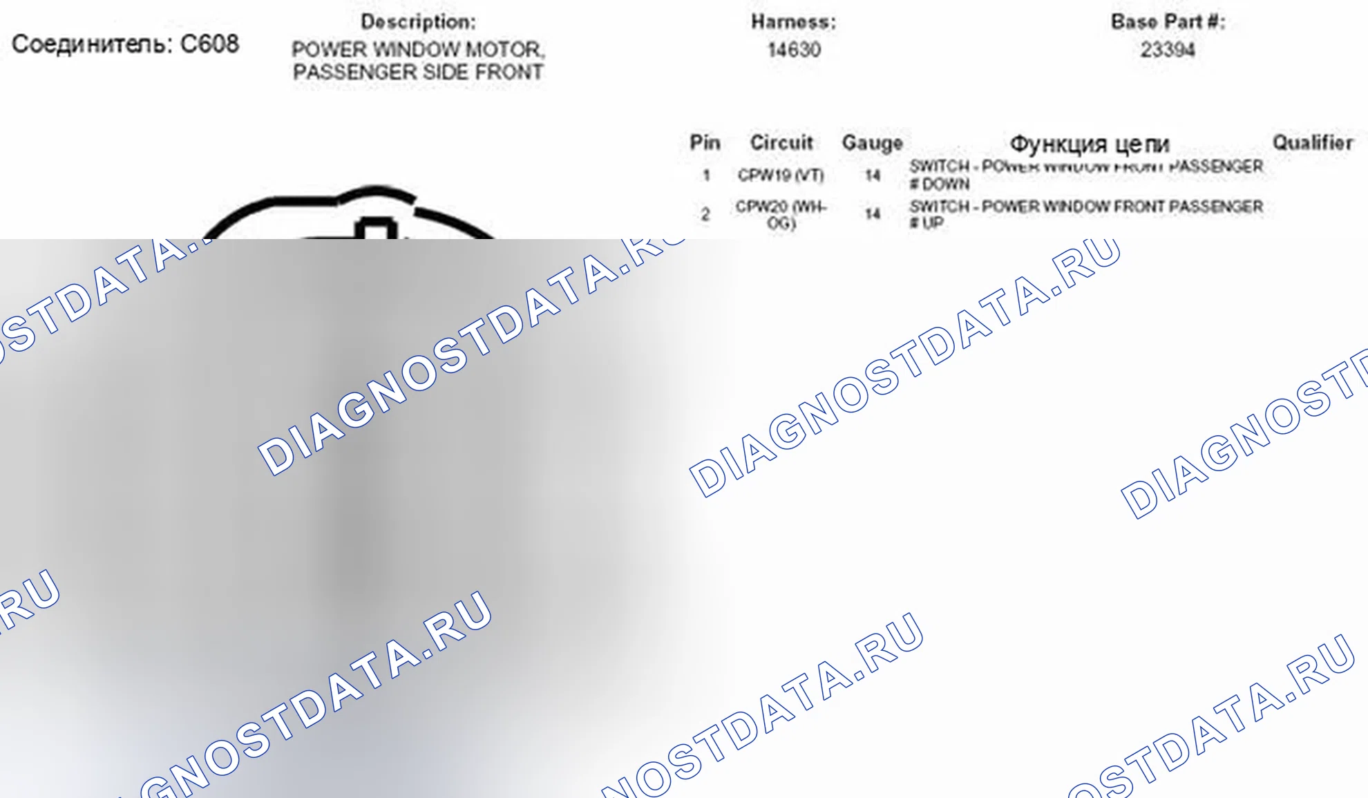 Рис. 144. Ford Escape II