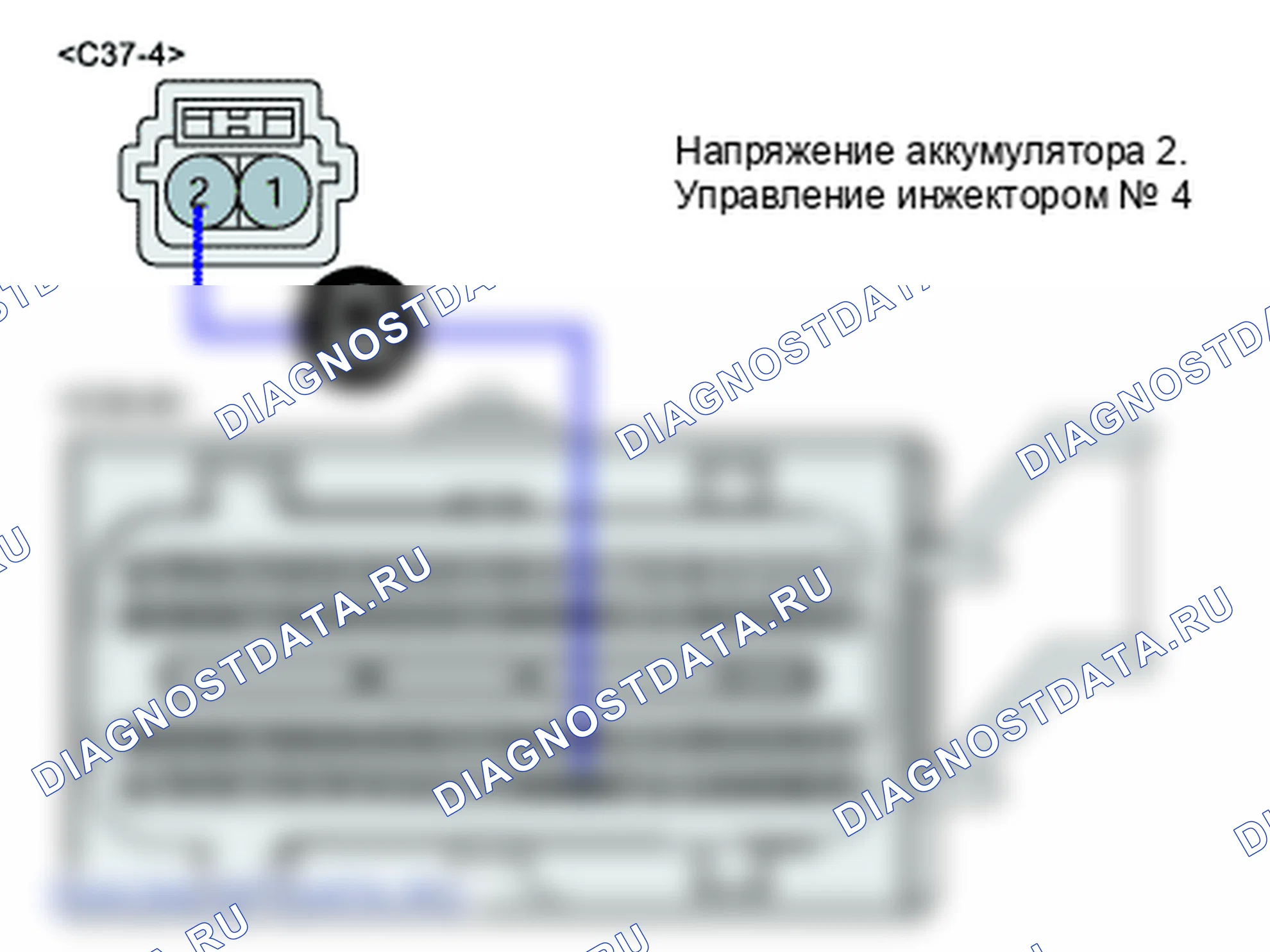 P0270: Цилиндр 4 - цепь форсунки низкий. Hyundai Santa Fe CM