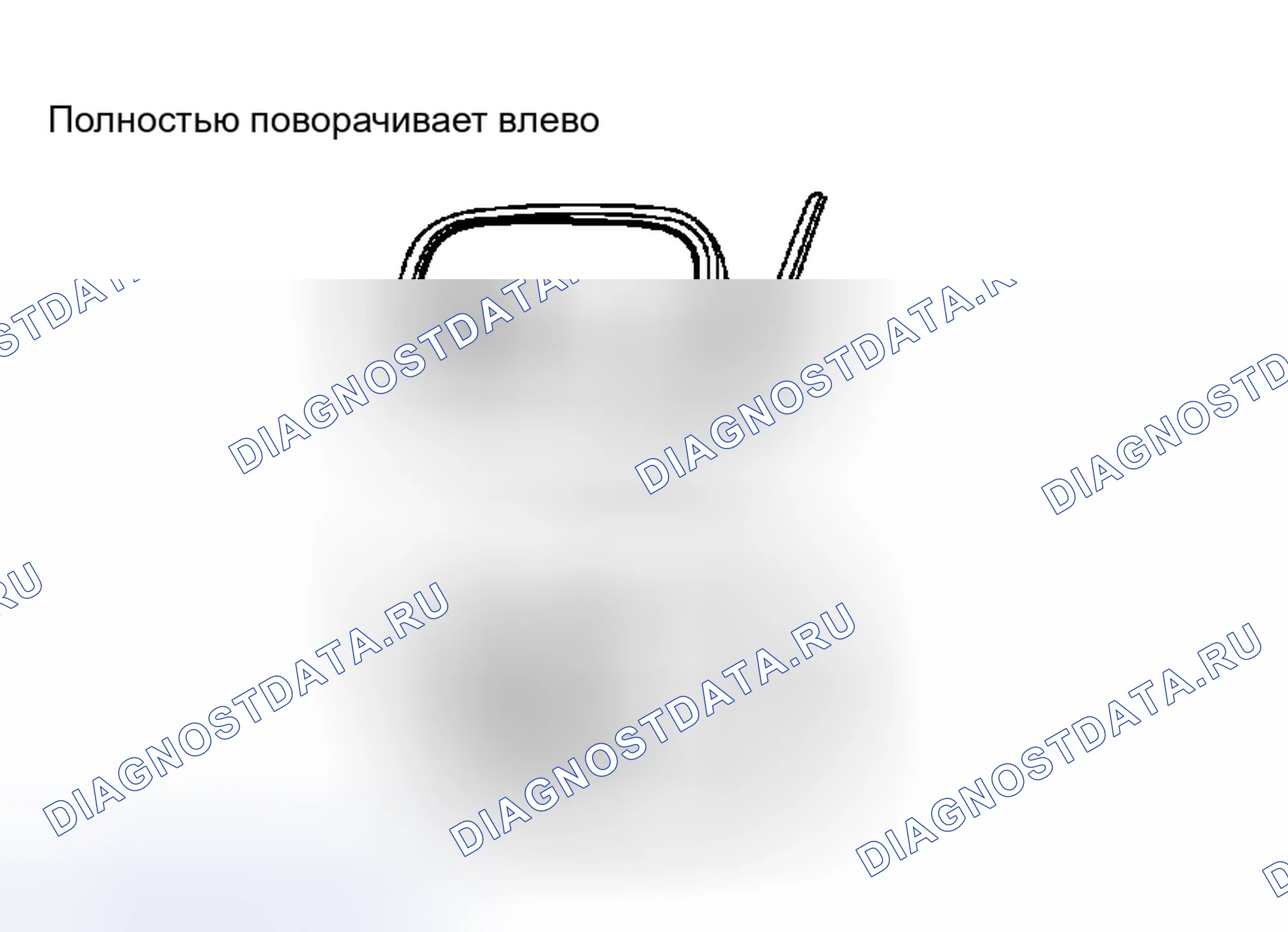 Рис. 44. Haval H8 I