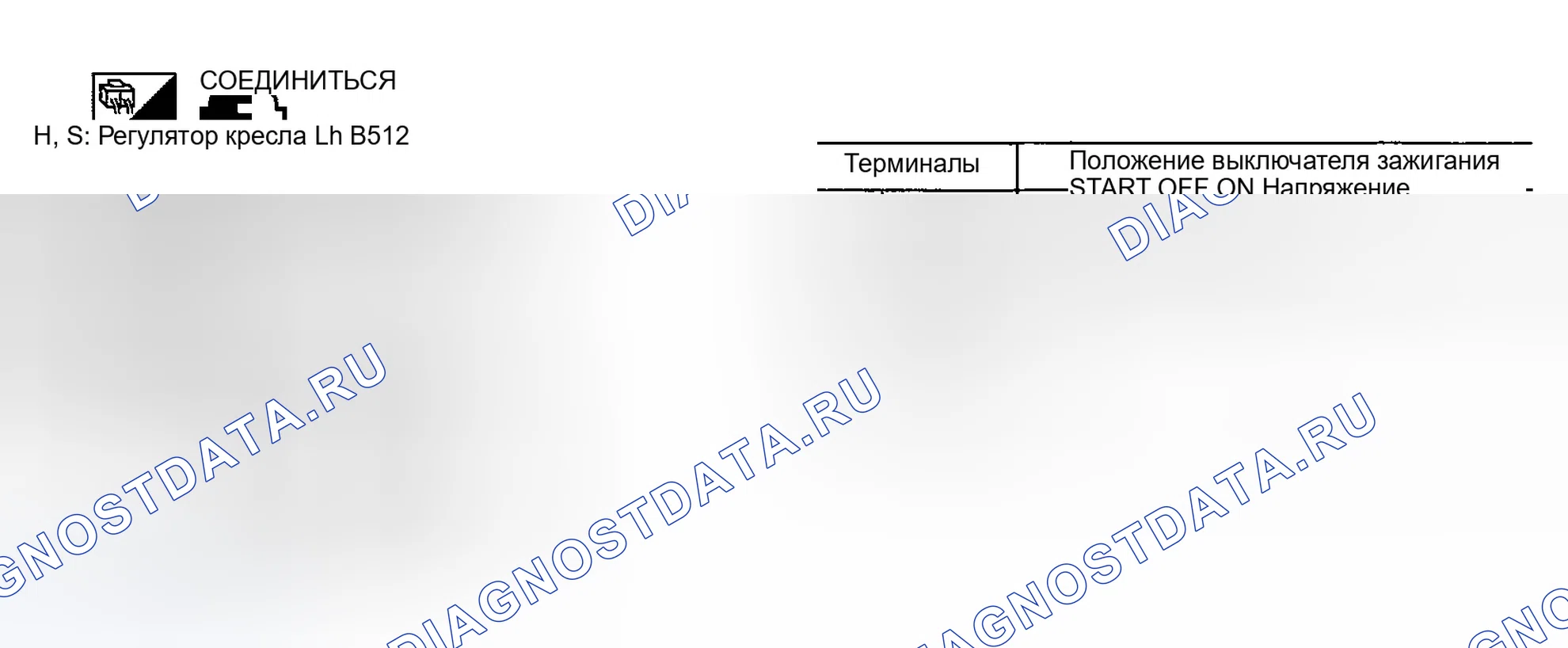 Рис. 52. Infiniti I35 II