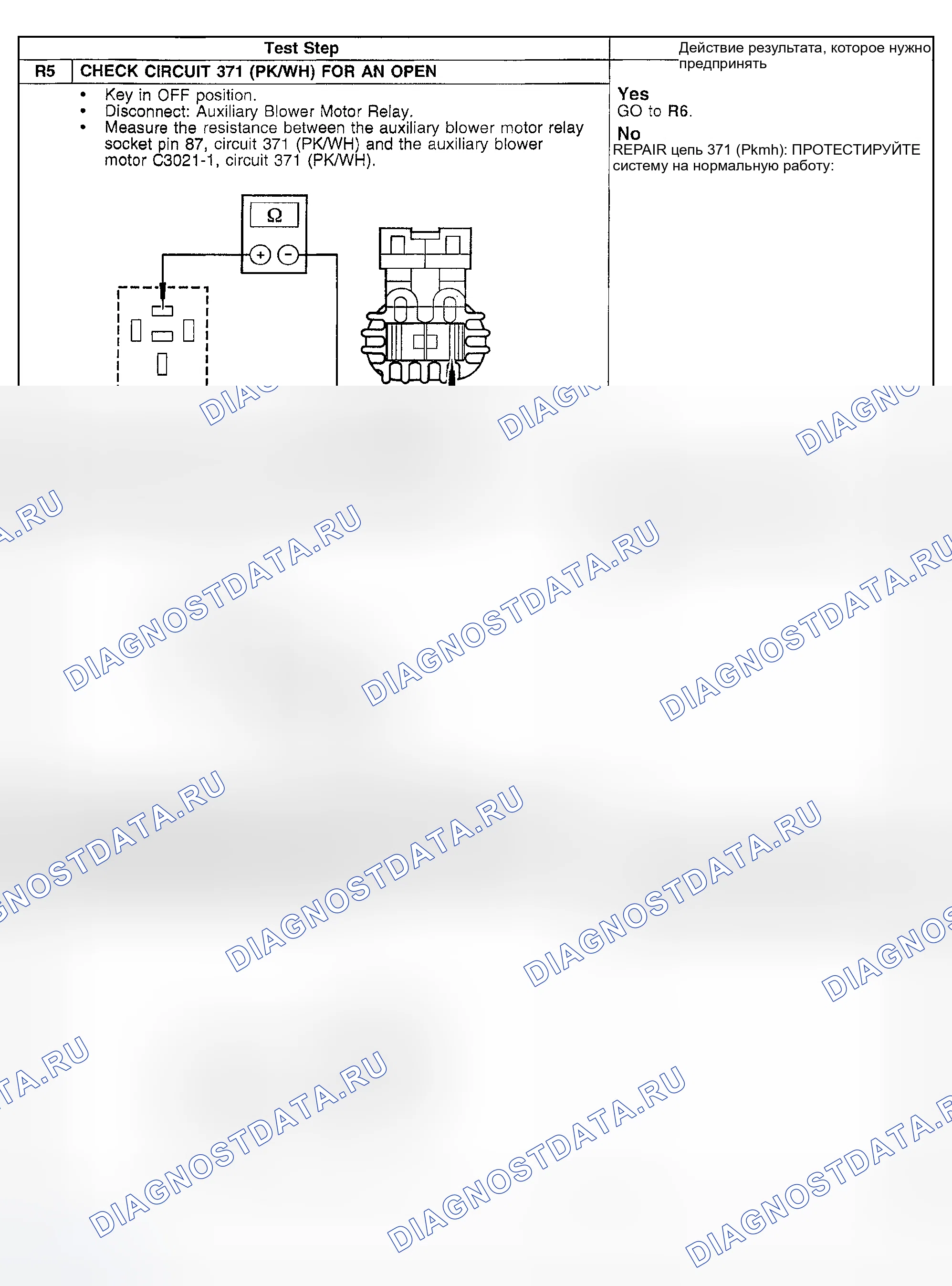 Рис. 89. Hyundai Nexo I