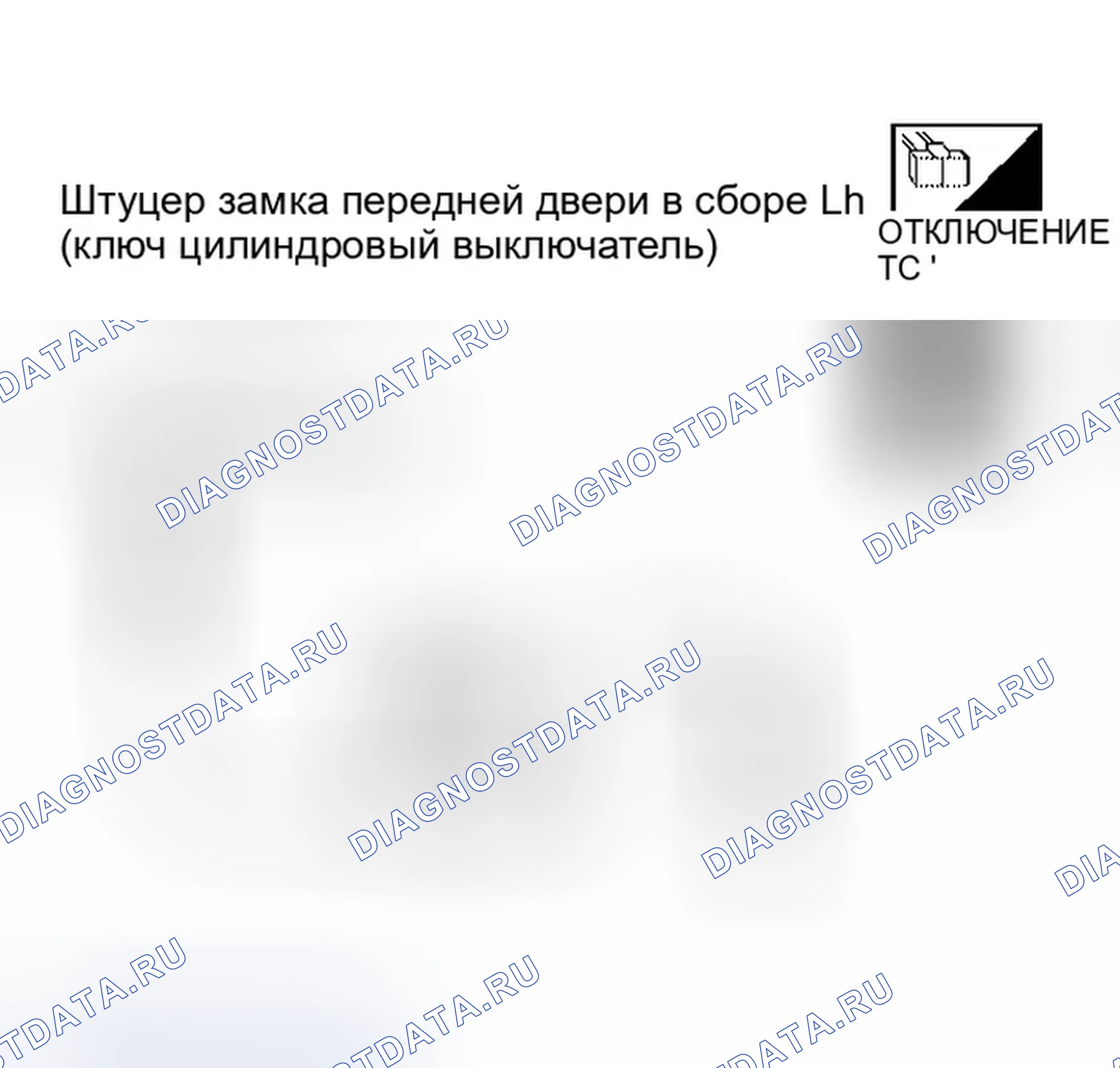 Рис. 112. Infiniti QX56 I
