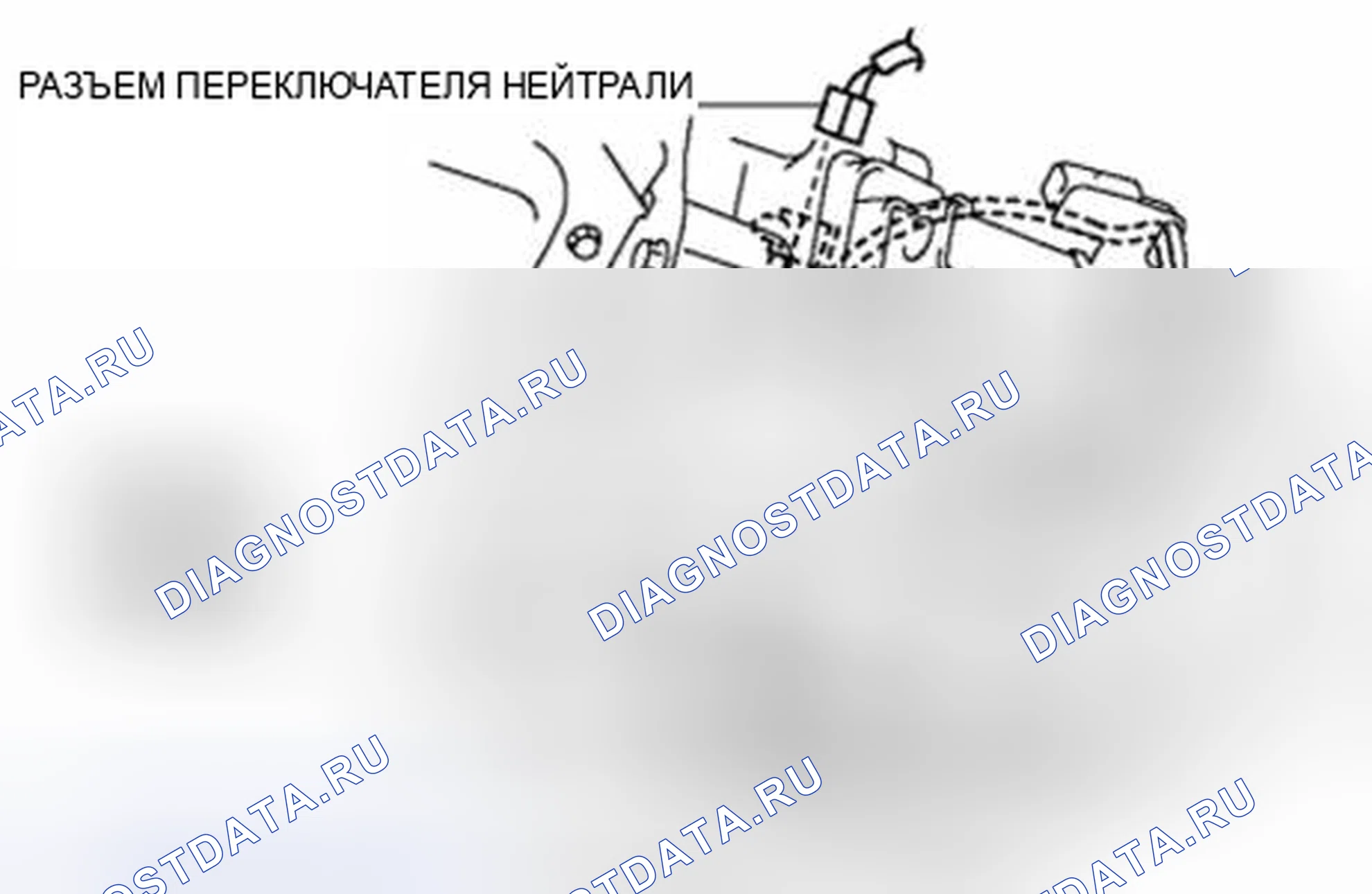 Рис. 2: СНЯТИЕ / УСТАНОВКА ПЕРЕКЛЮЧАТЕЛЯ НЕЙТРАЛИ [F35M-R]. Audi Q8 I