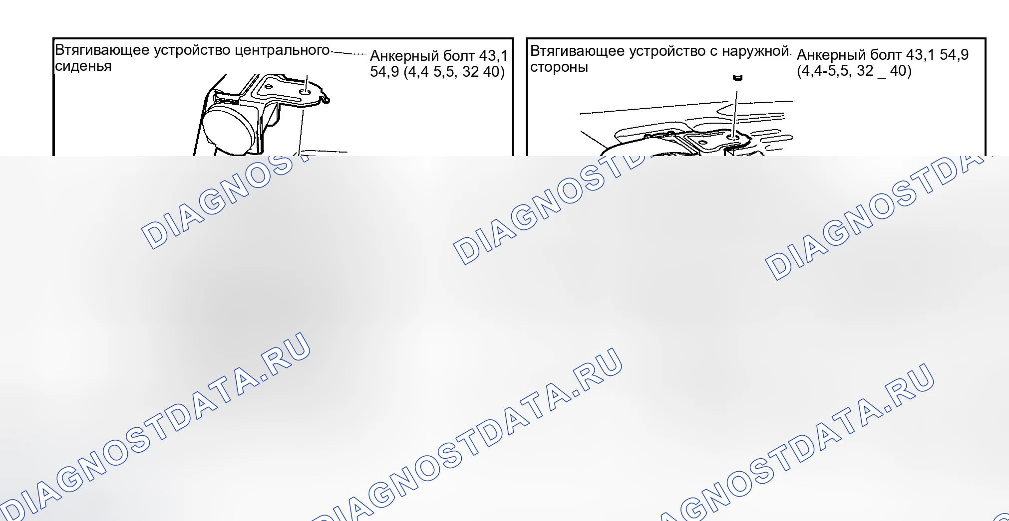 Рис. 2: Снятие и установка заднего ремня безопасности. Honda N-BOX Slash I