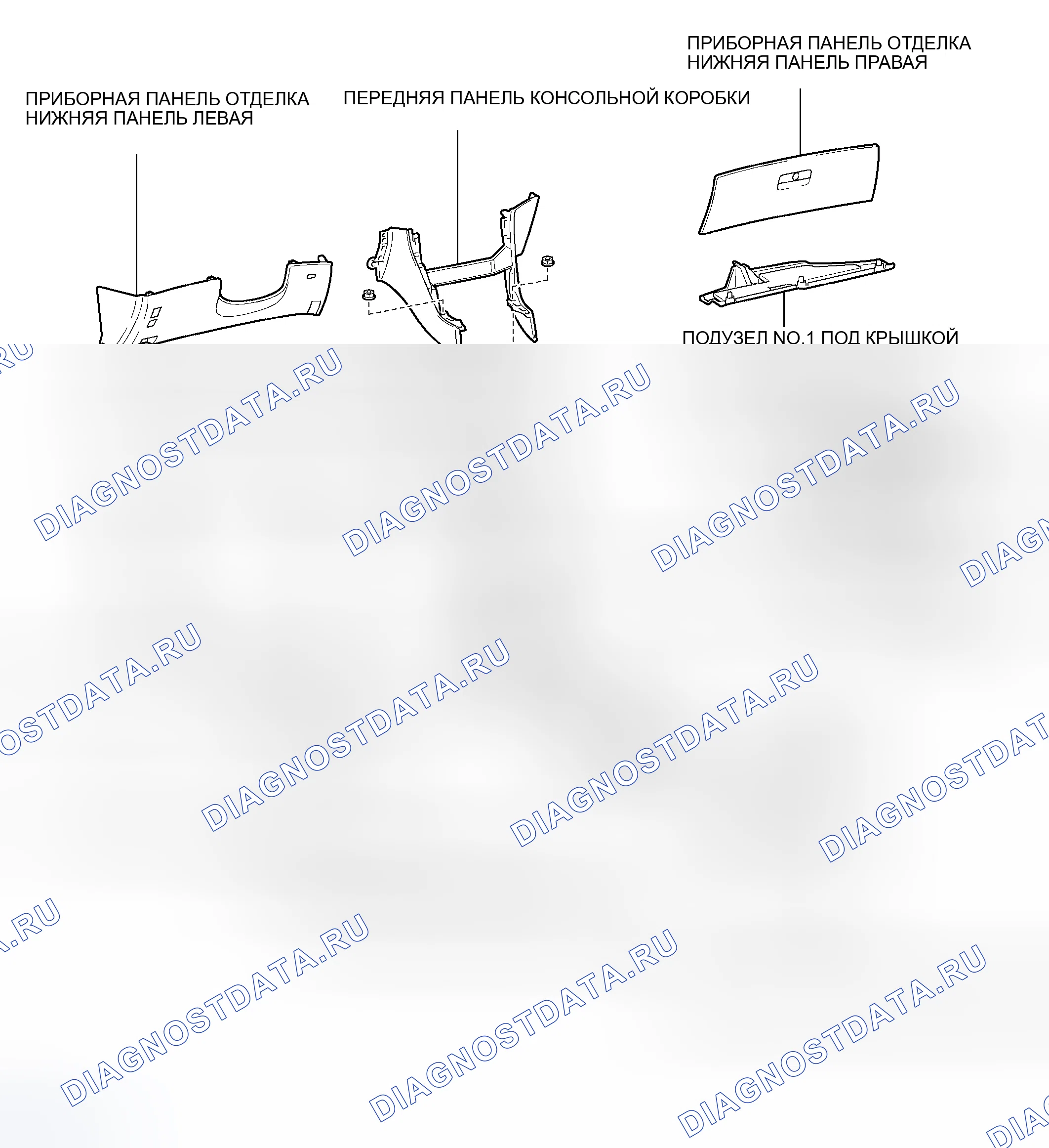 Рис. 575: КОМПОНЕНТЫ. Toyota Camry Solara II