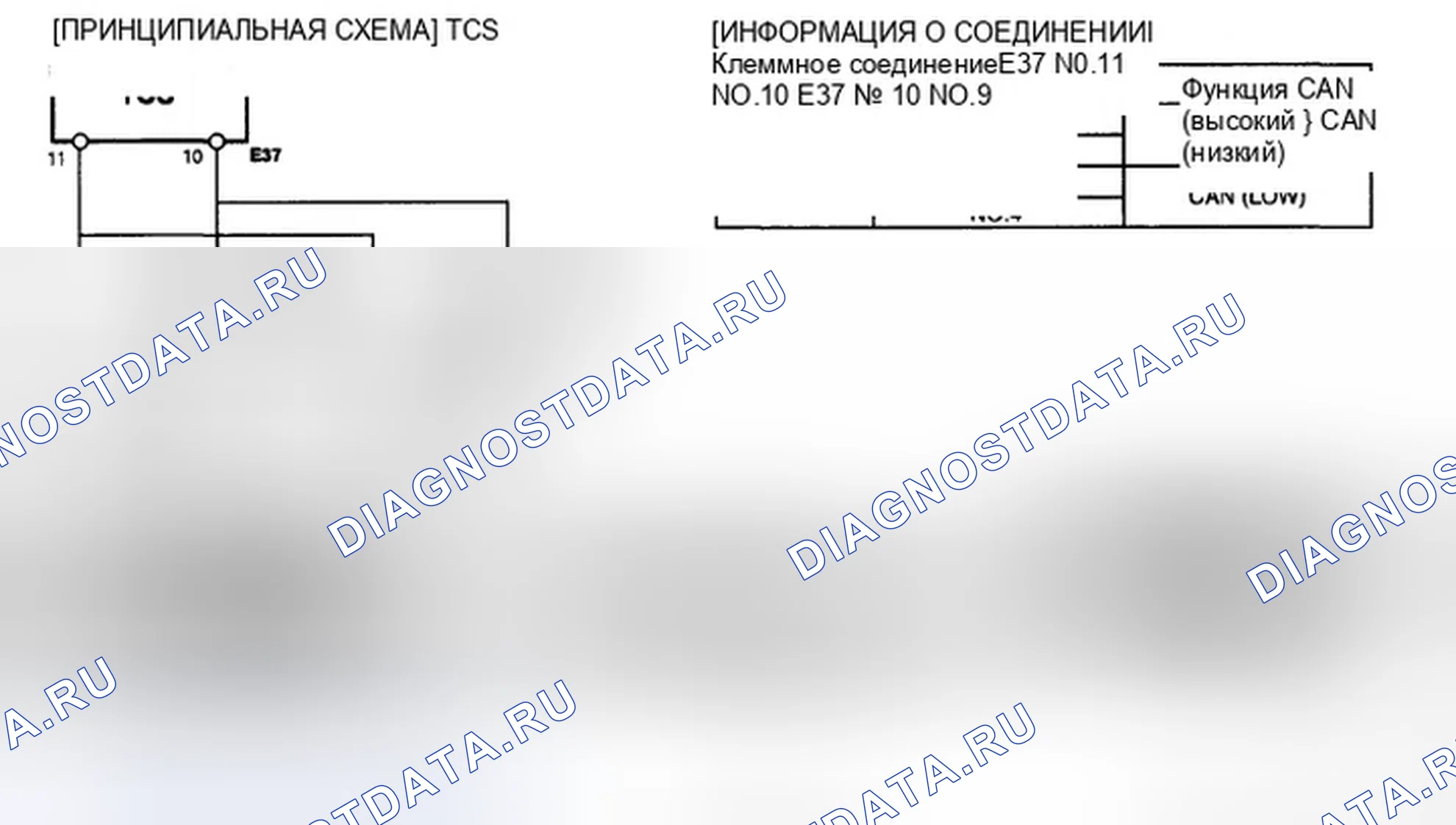 Рис. 53: ПРИНЦИПИАЛЬНАЯ СХЕМА. Hyundai Tucson I