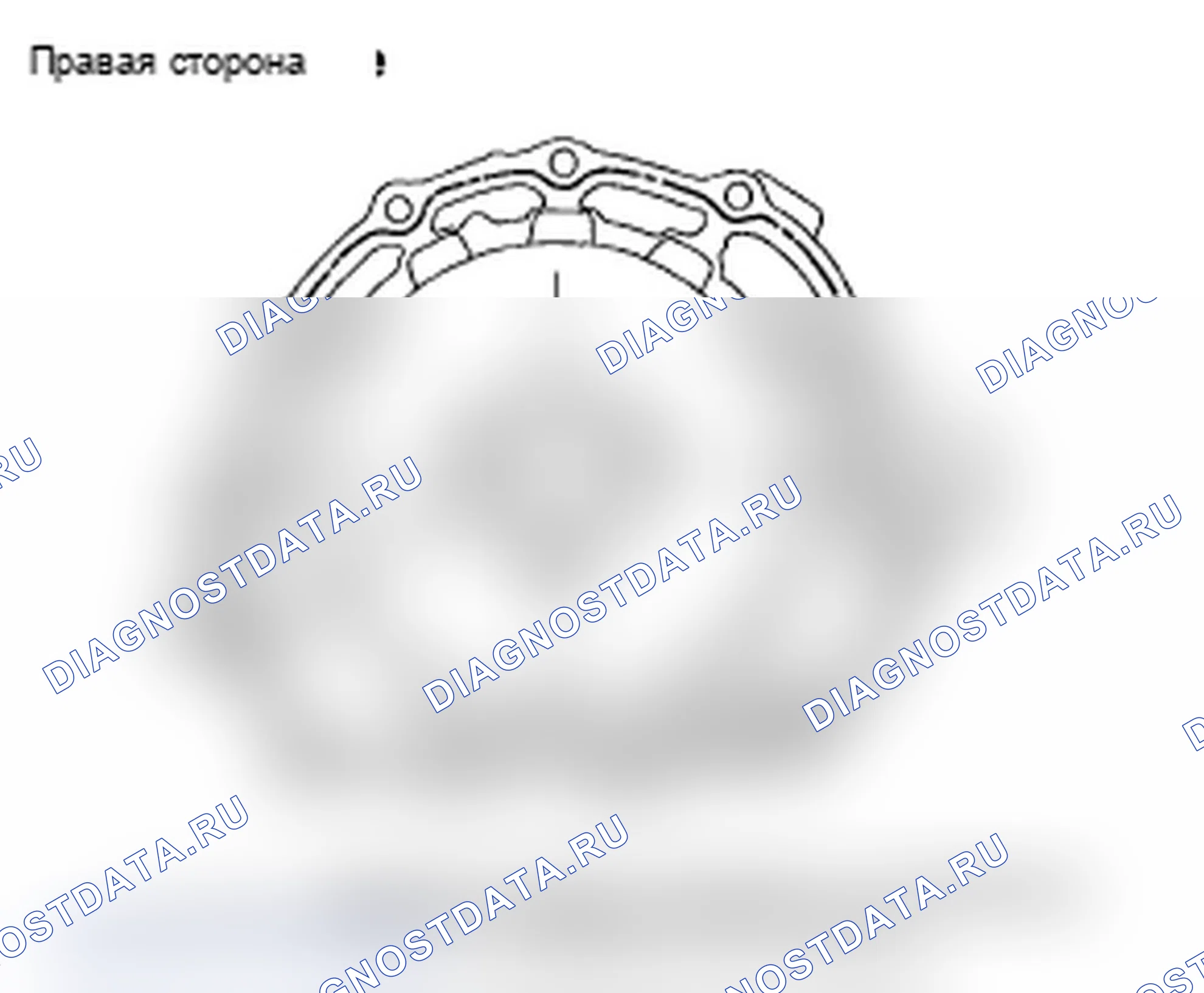 Рис. 211. Acura RL II рестайлинг