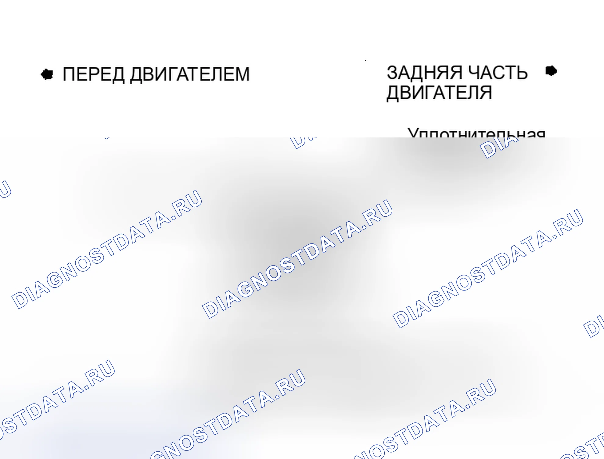 Рис. 16: Установка. GMC S15 Pickup 