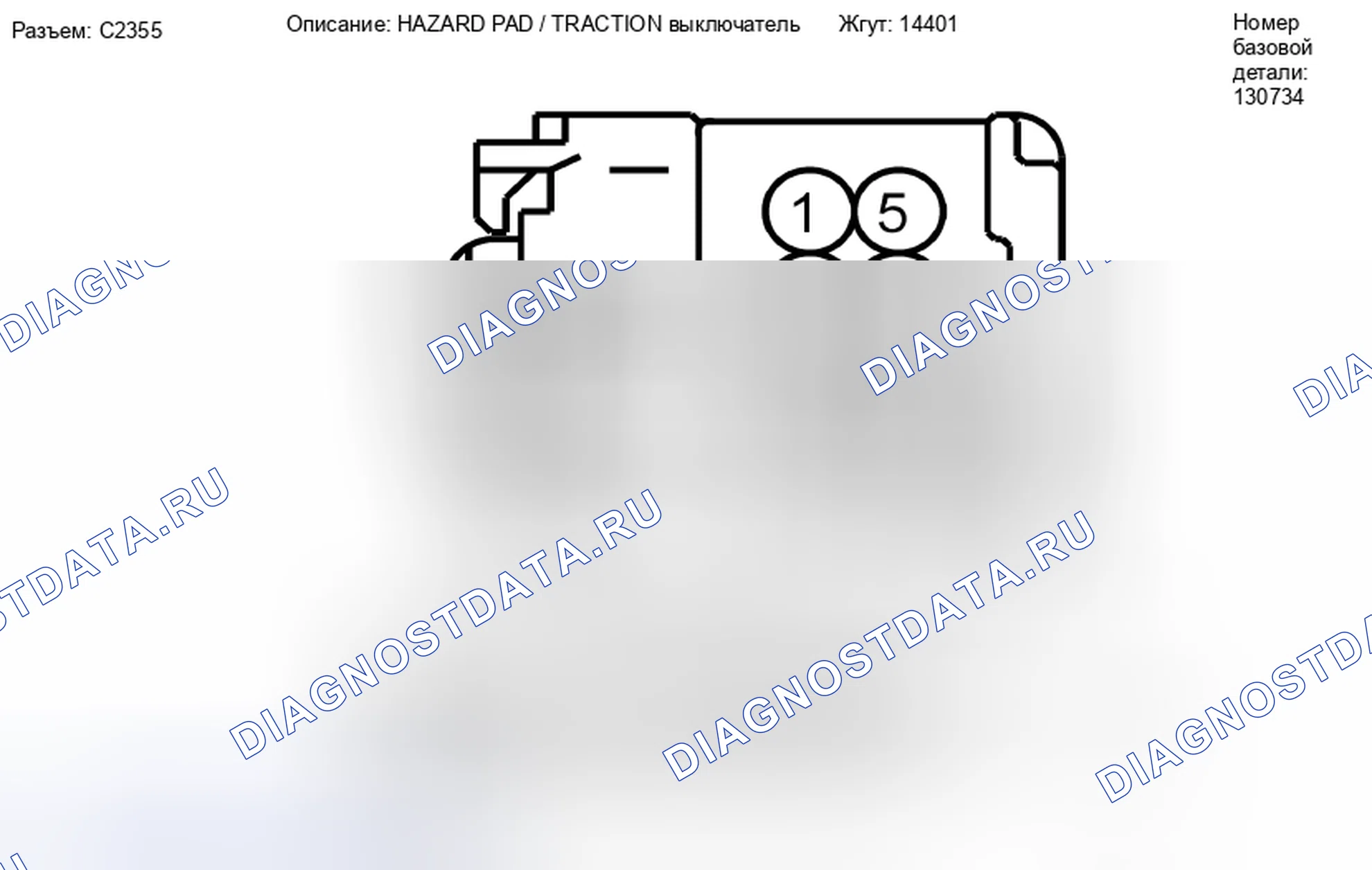 Рис. 308. Lincoln MKZ I