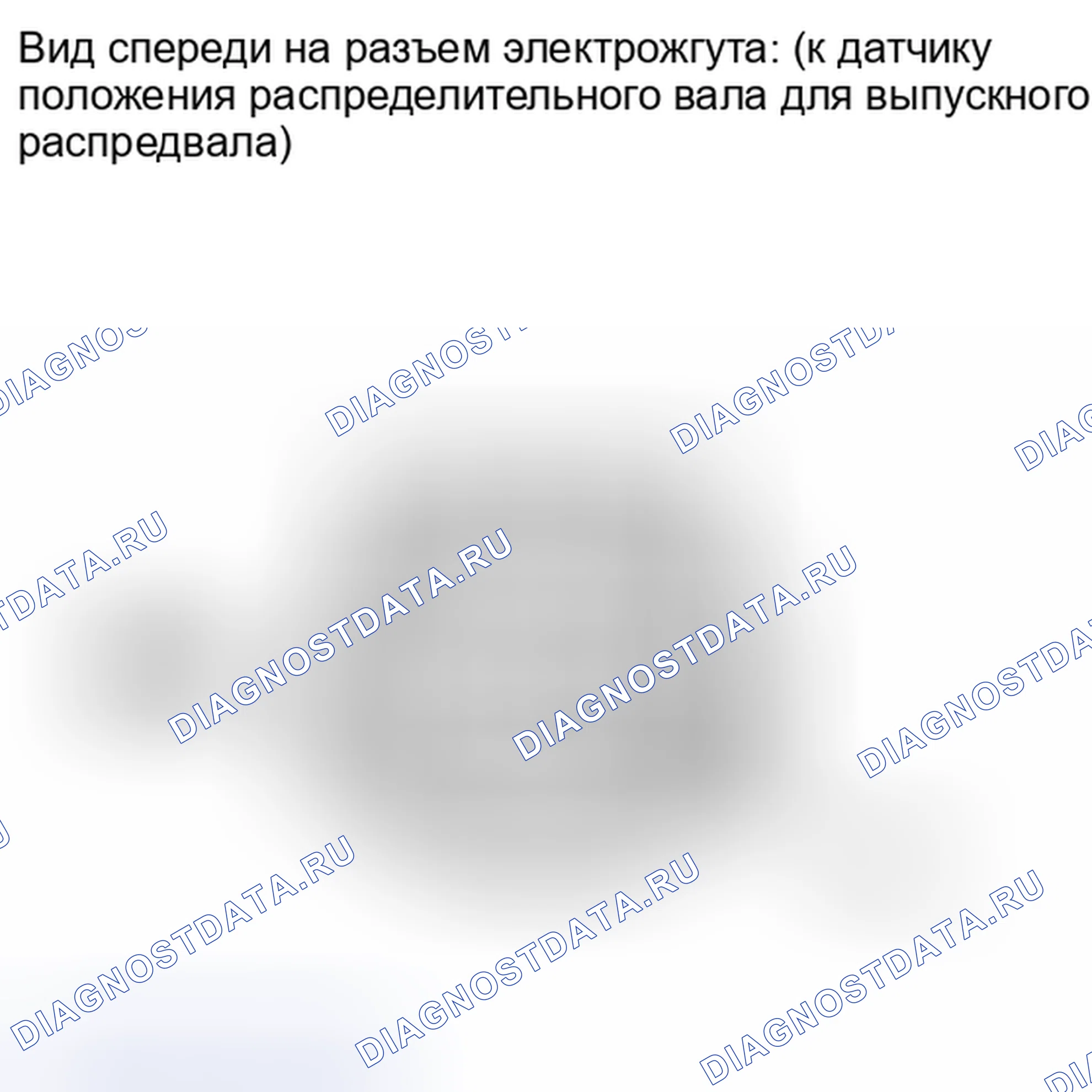 Рис. 343: ПОРЯДОК ВЫПОЛНЕНИЯ РАБОТ. Toyota RAV4 III рестайлинг