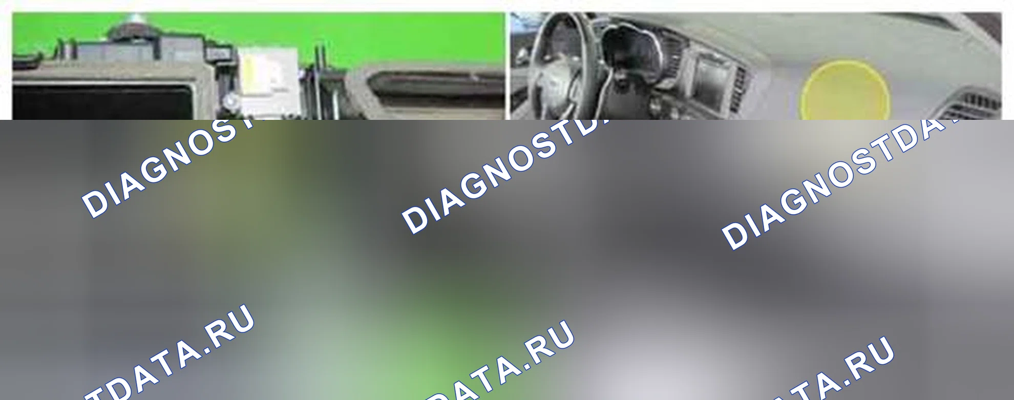 Рис. 545: Расположение компонентов. Kia Optima III