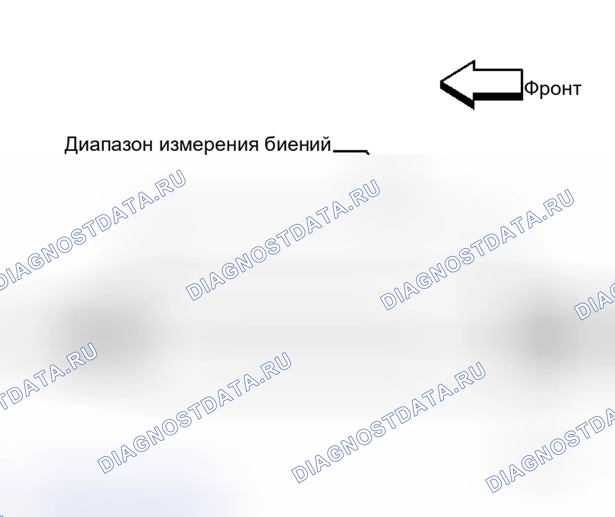 Рис. 9: ОСМОТР ПОСЛЕ ДЕМОНТАЖА. Honda N-WGN I