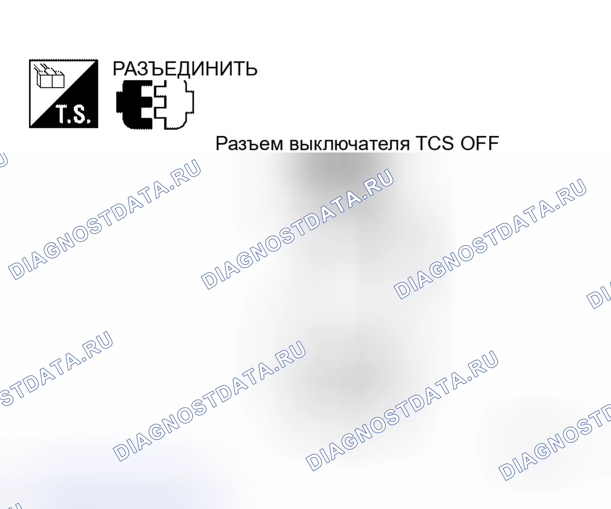 Рис. 45: ВЫКЛЮЧАТЕЛЬ TCS. Honda S660 I