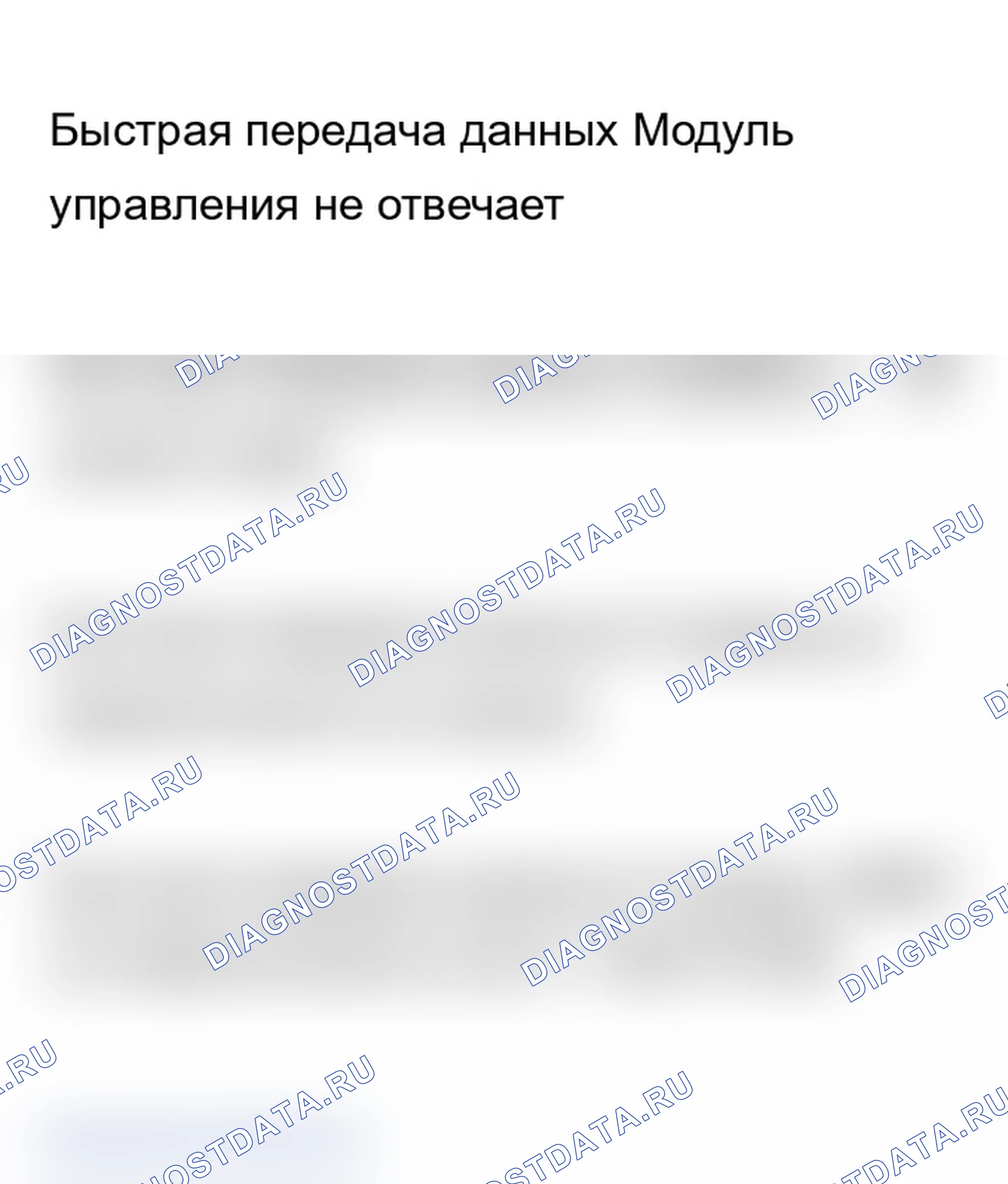 Рис. 4. Audi A6 C5