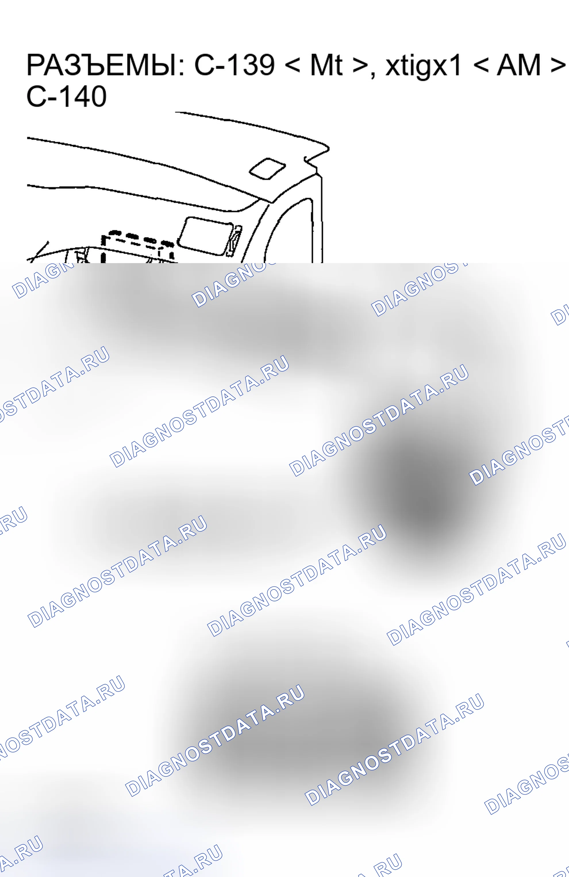 Рис. 337. Mazda MX-5 NA