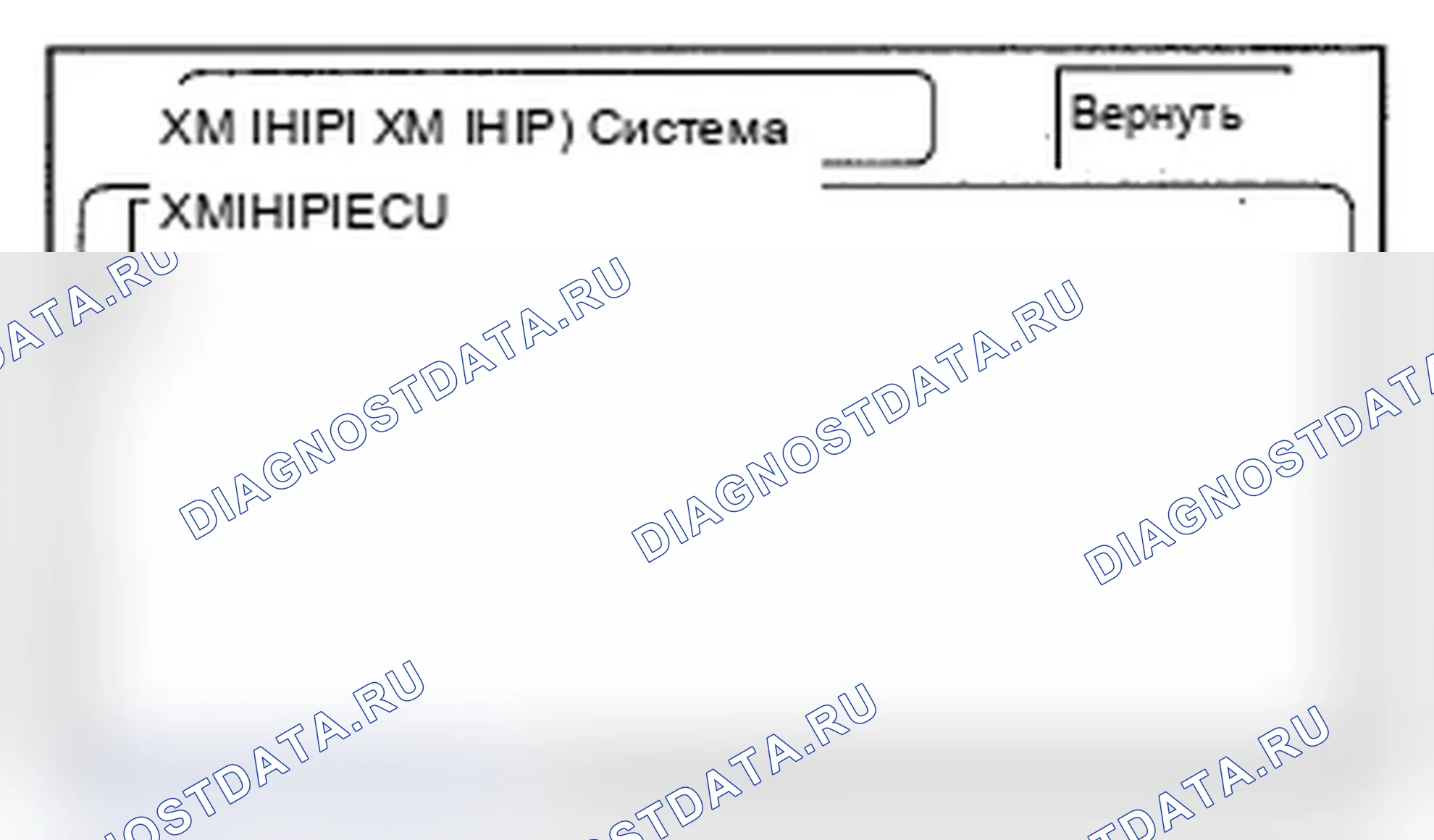 Рис. 38. Acura MDX II