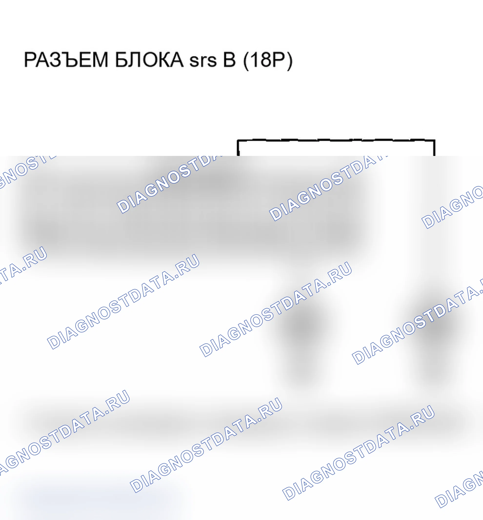 Рис. 256. Acura RSX I