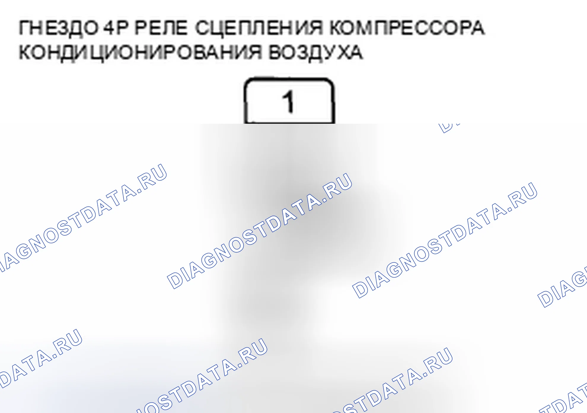 Рис. 31. Honda Accord VIII рестайлинг