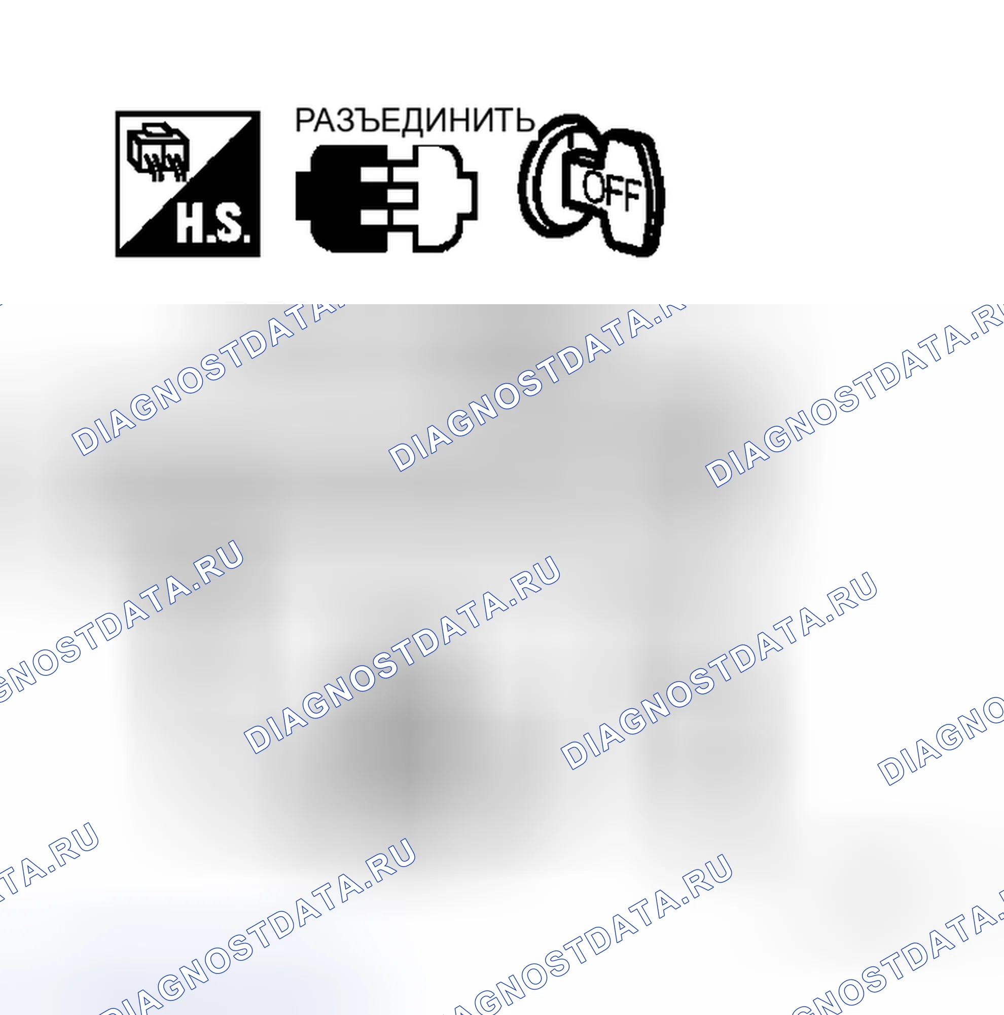 Рис. 295. Honda Logo I