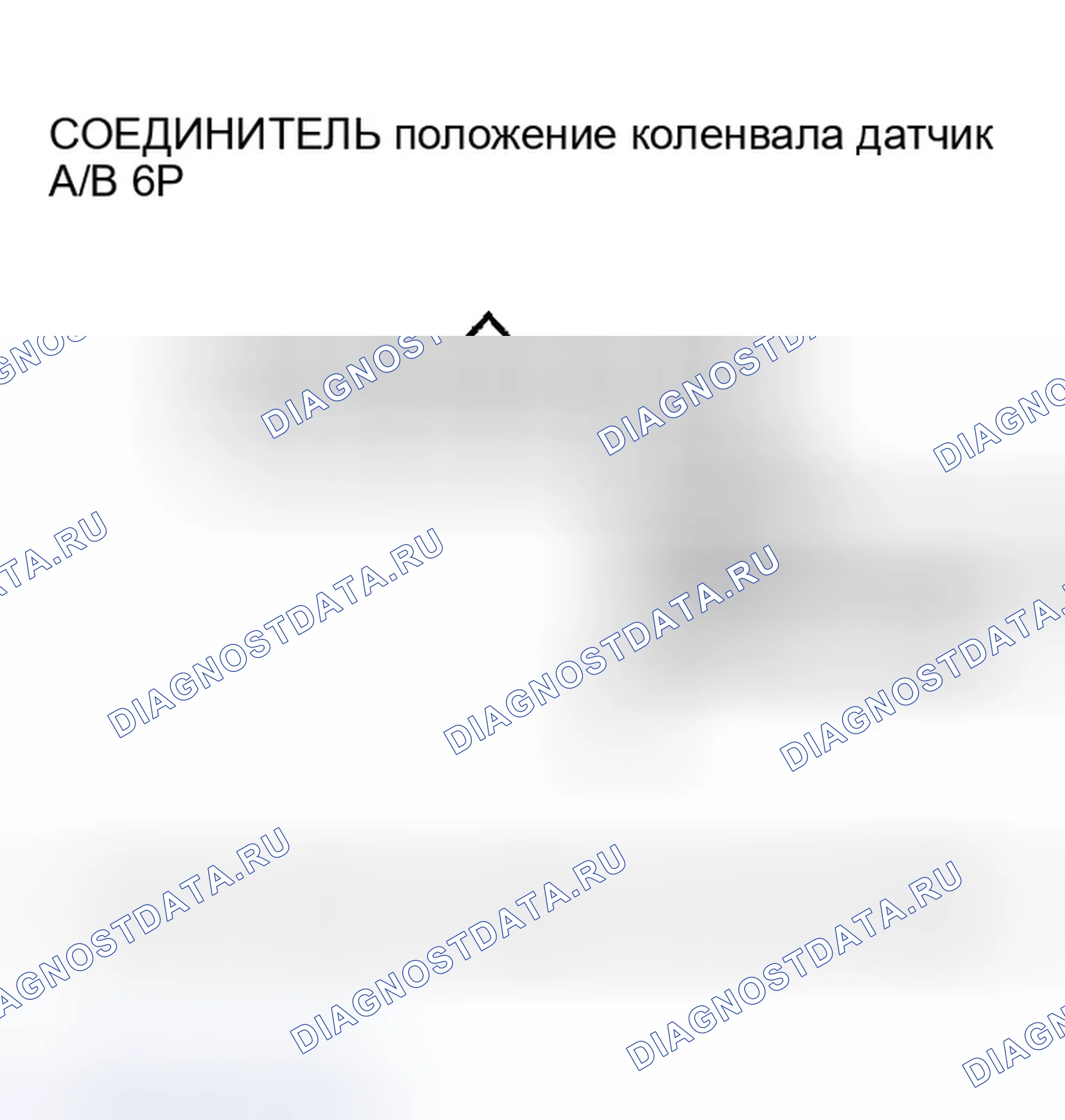 Рис. 509. Honda Odyssey I