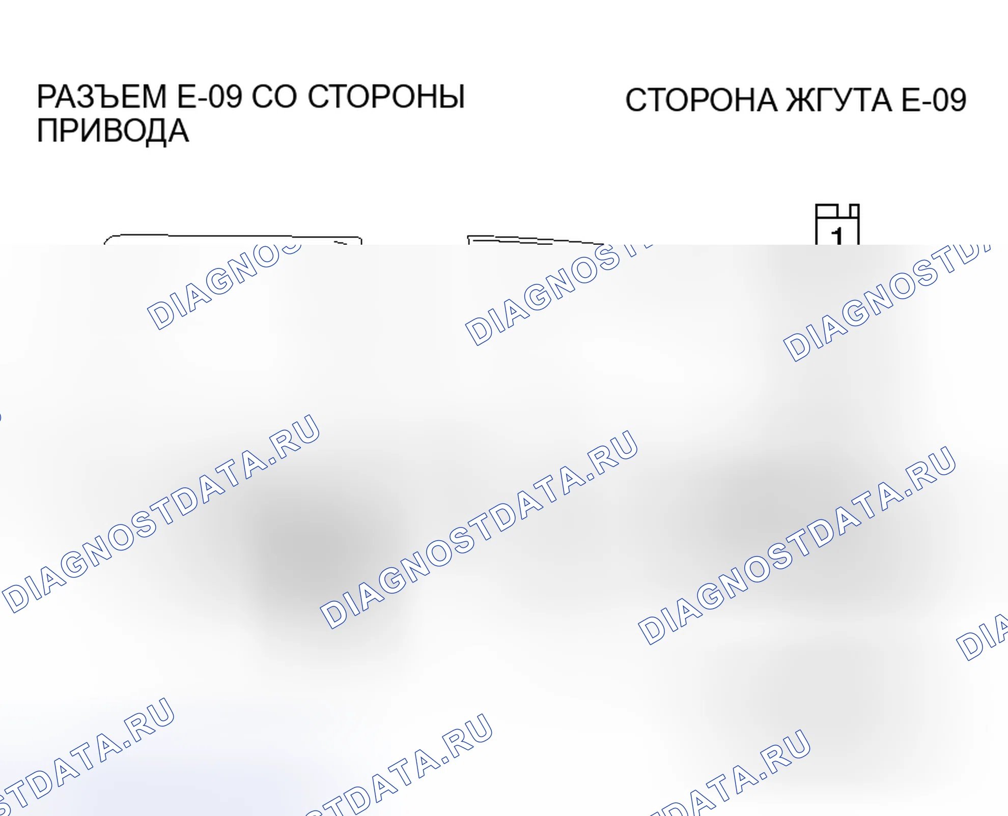 Рис. 123. Honda Envix I