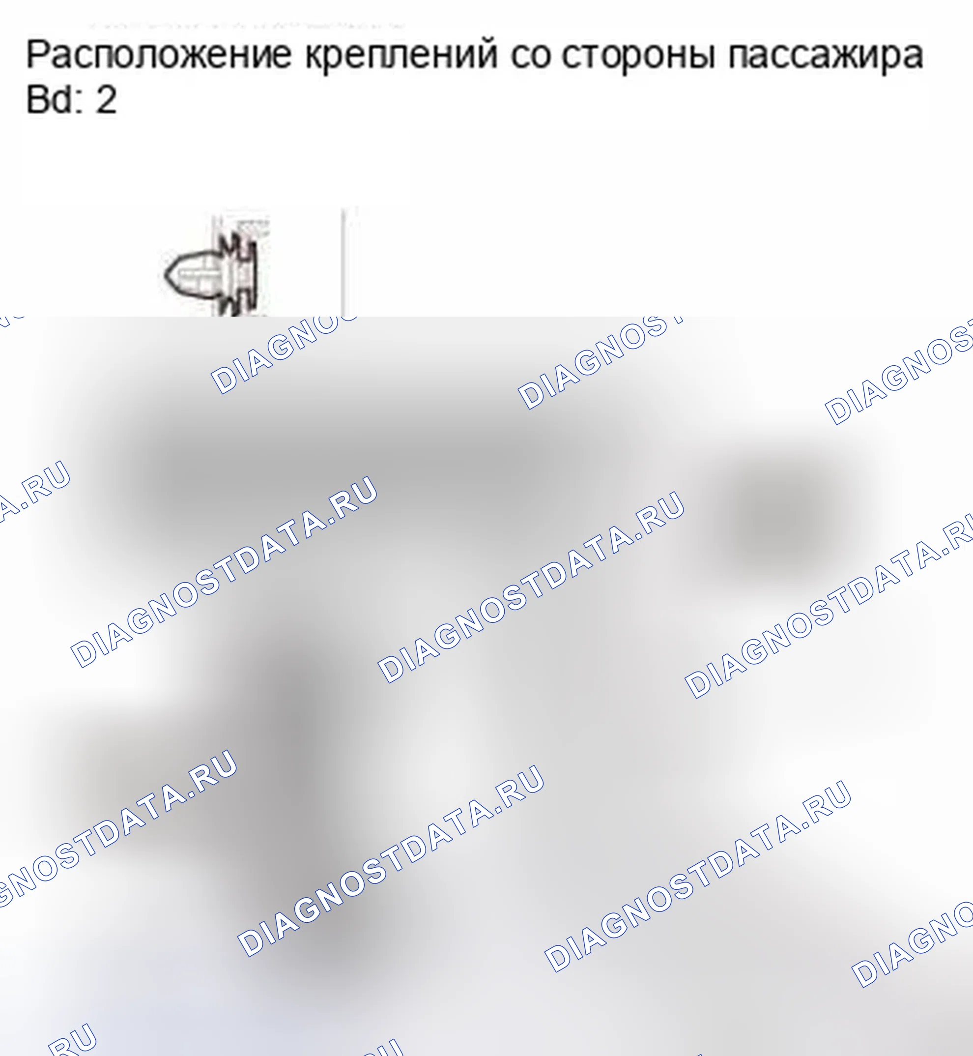 Рис. 424. Honda CR-V IV