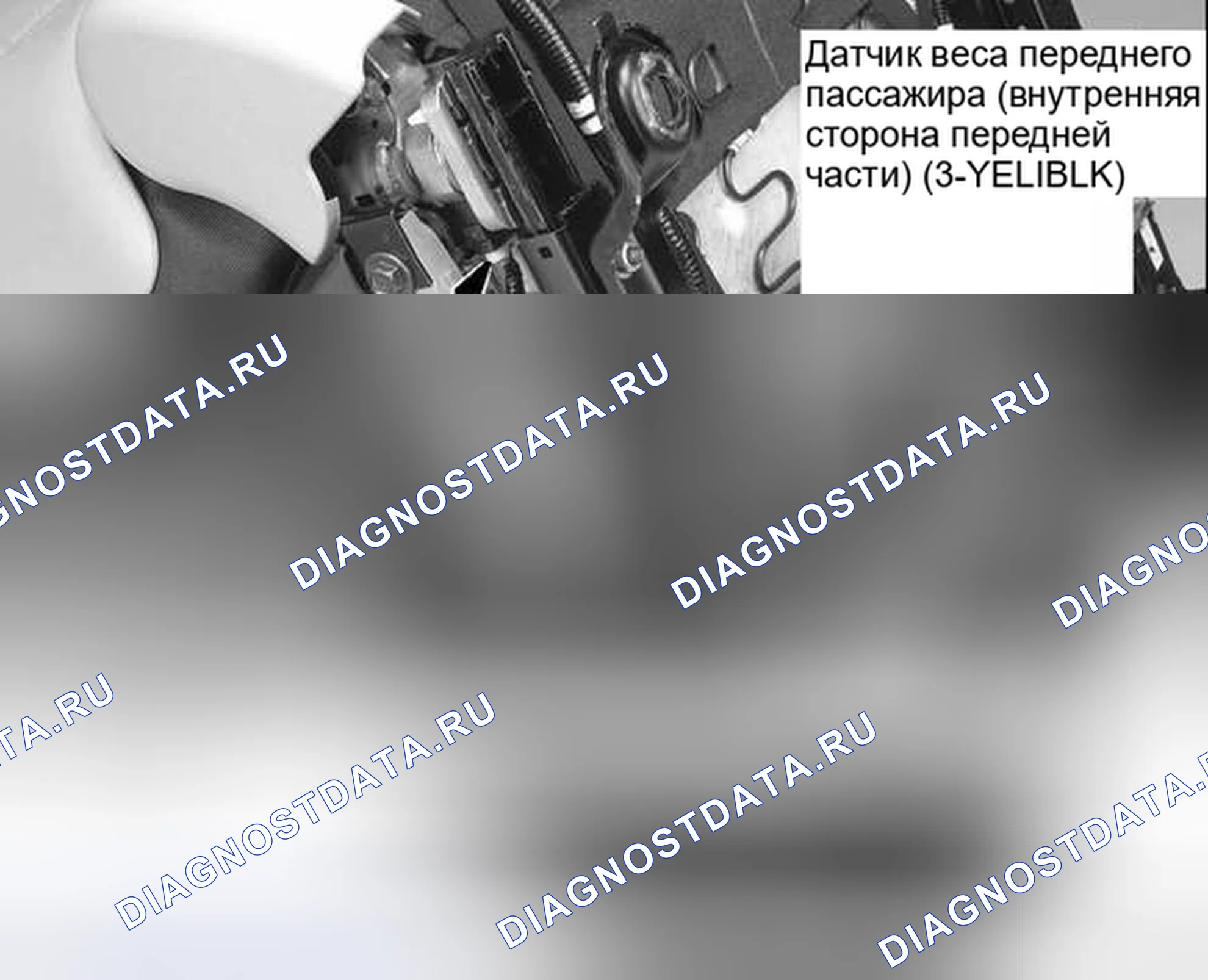 Рис. 269. Honda Civic VIII рестайлинг