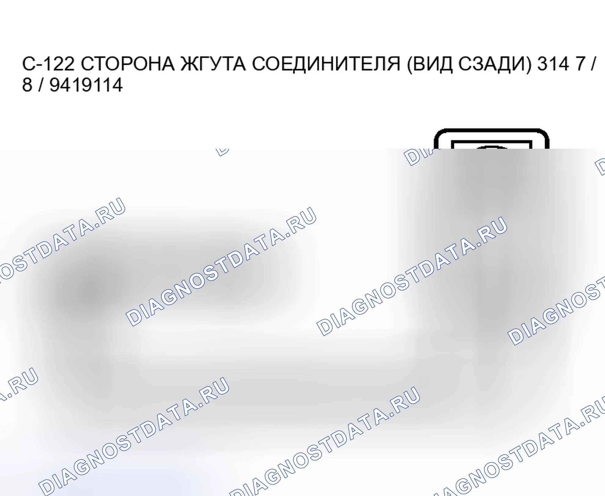 Рис. 164. Honda Fit Shuttle I