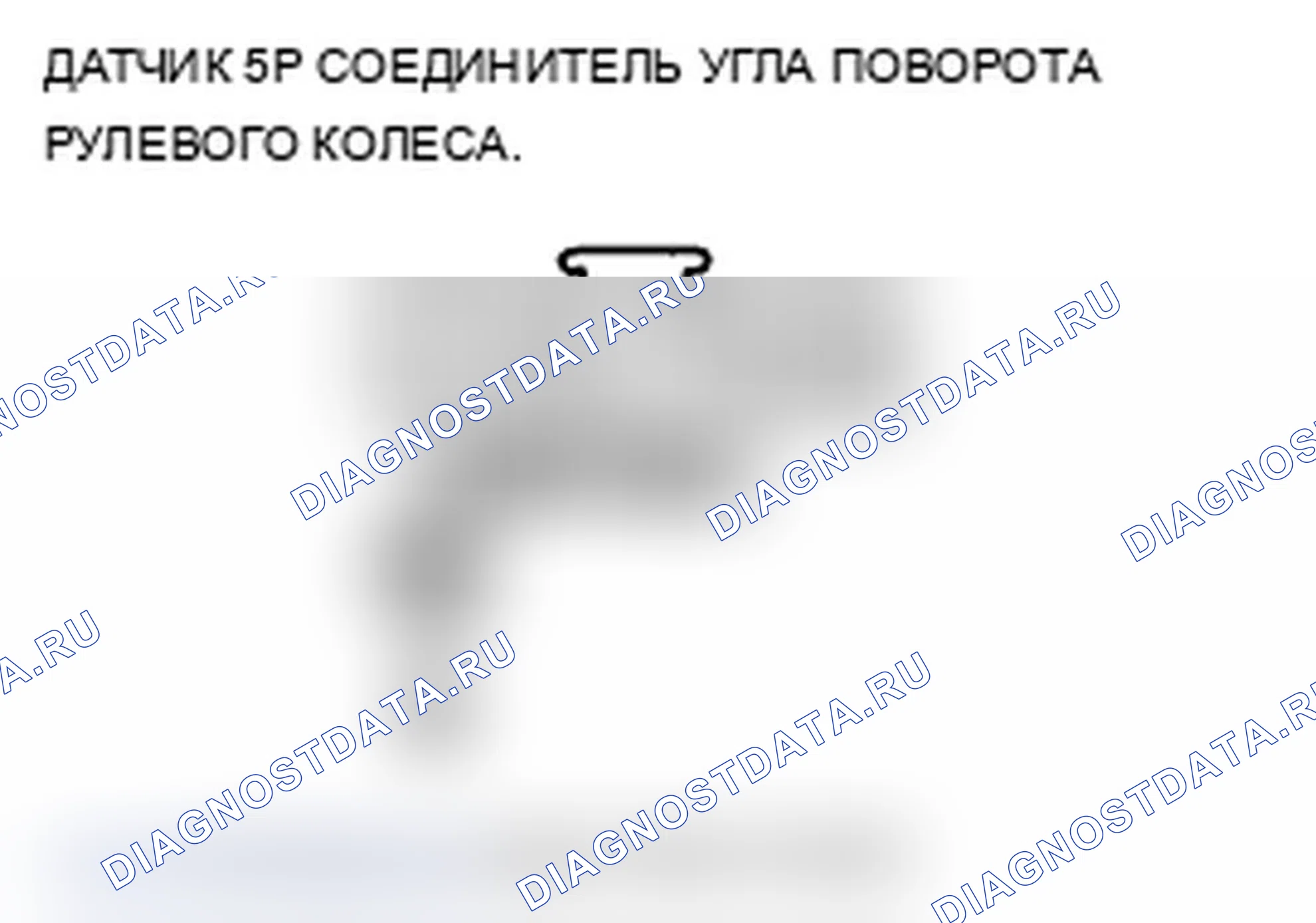 Рис. 41. Acura TL IV рестайлинг