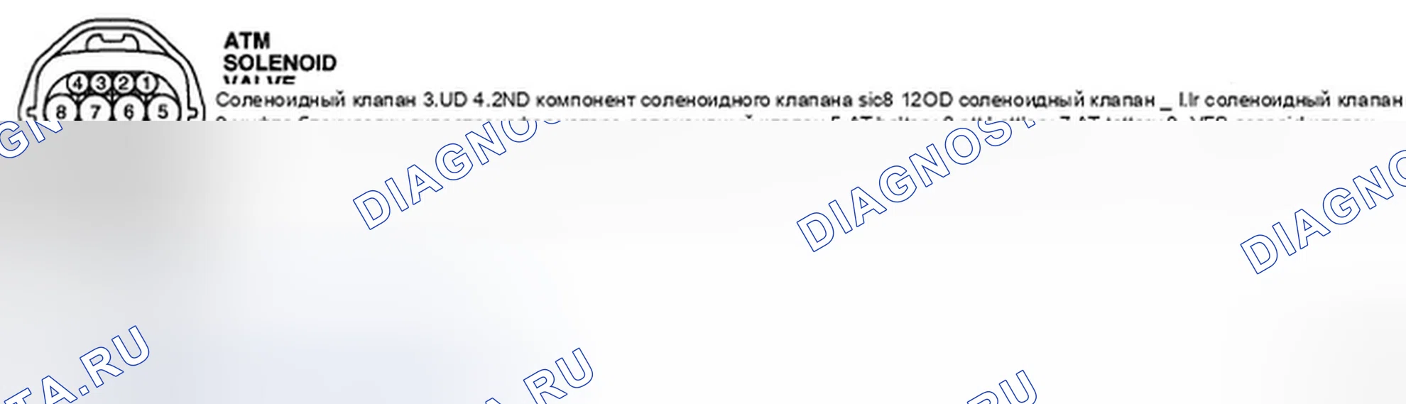 Рис. 194: ПРОВЕРКА КОМПОНЕНТОВ. Hyundai Sonata V рестайлинг