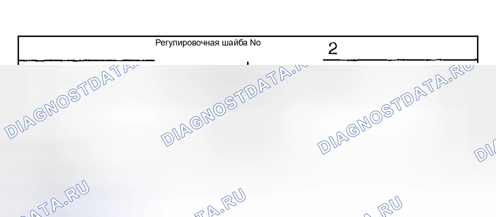 Рис. 74. Subaru Impreza GD/GC/GG