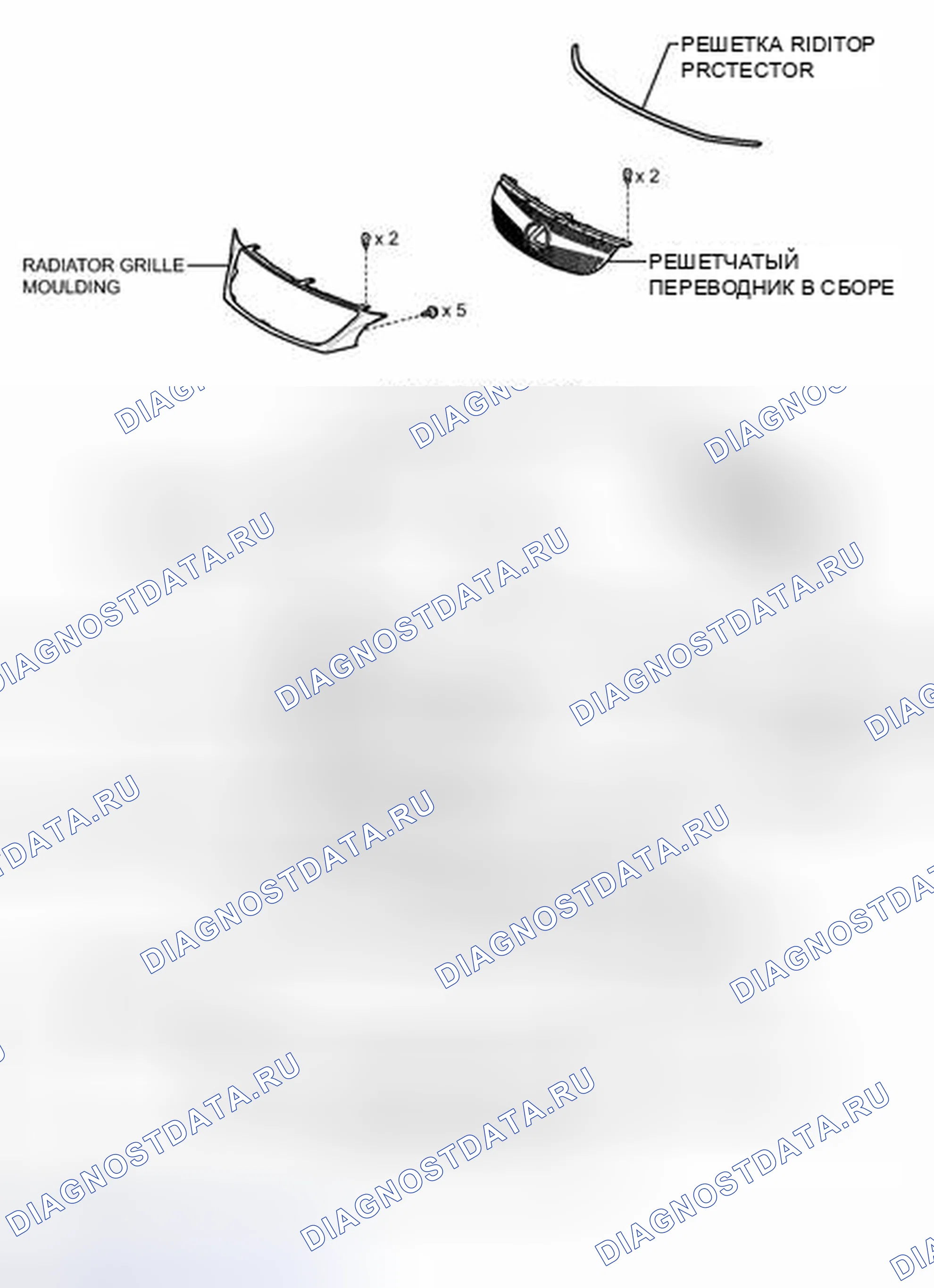 Рис. 5: ИЛЛЮСТРАЦИЯ. Haval H6S I