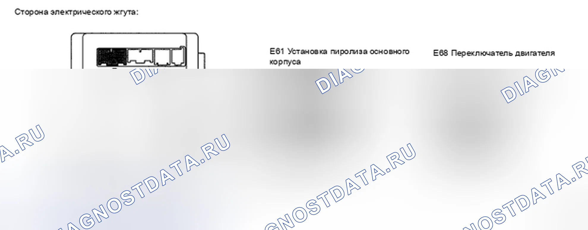 Рис. 49. Haval H5 II