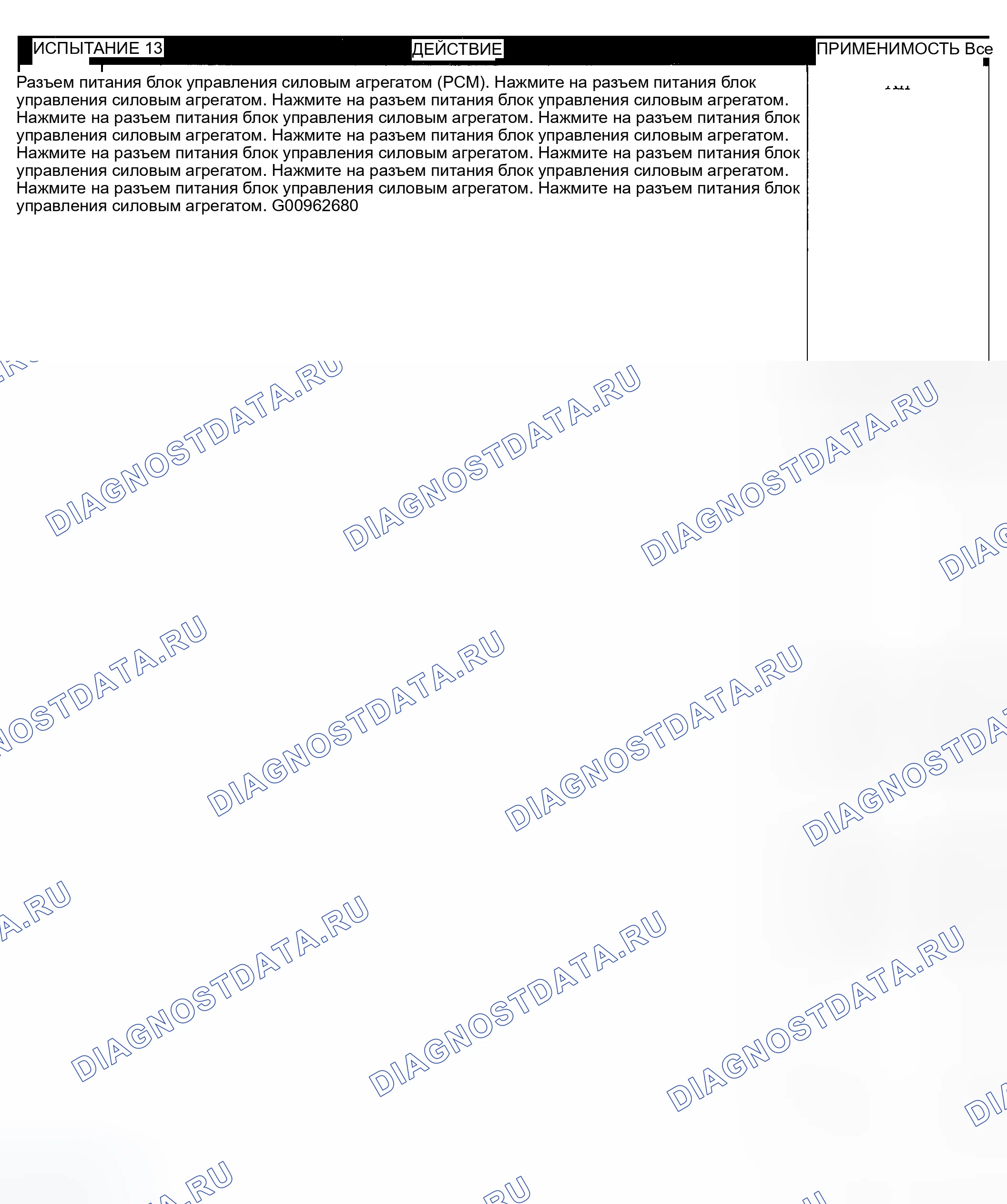 Рис. 29. Jeep Liberty I